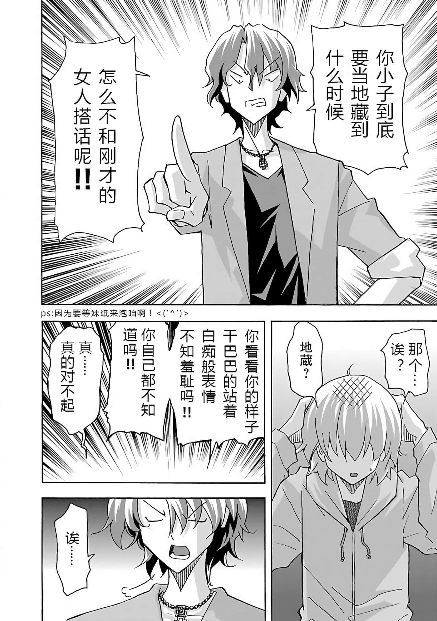 Page 145