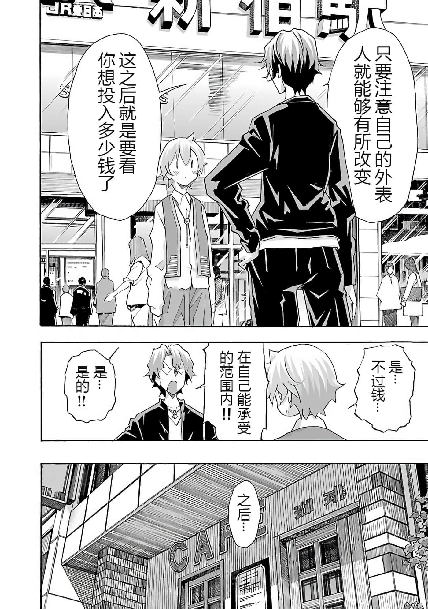 Page 155