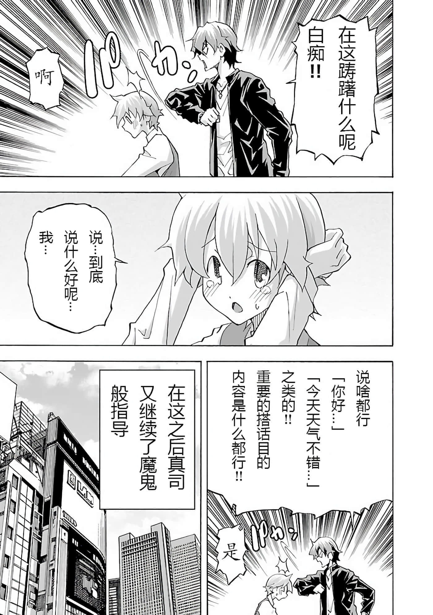 Page 160