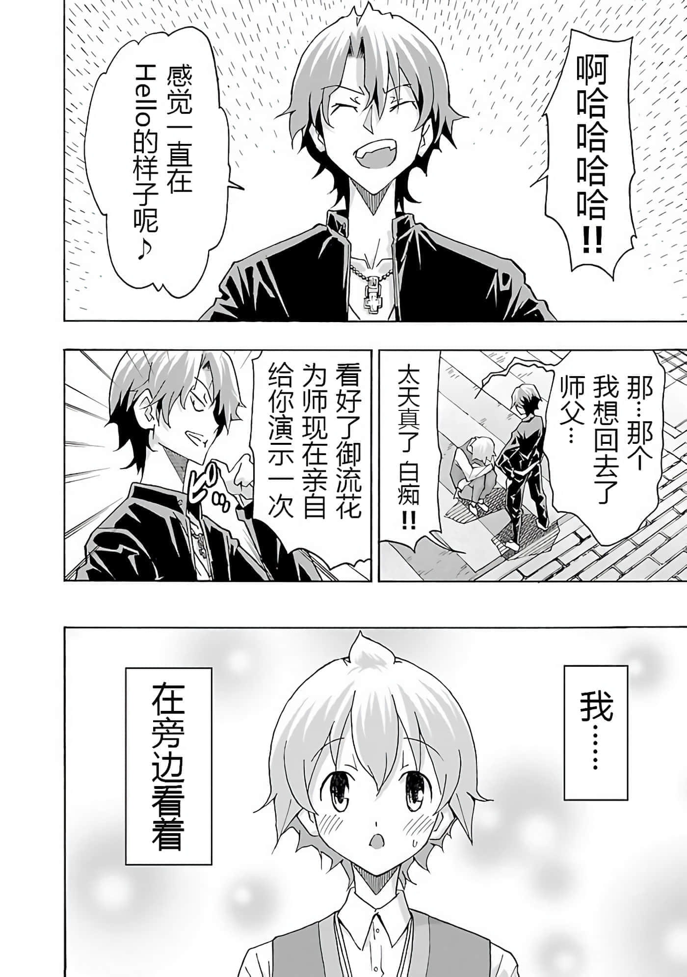 Page 163