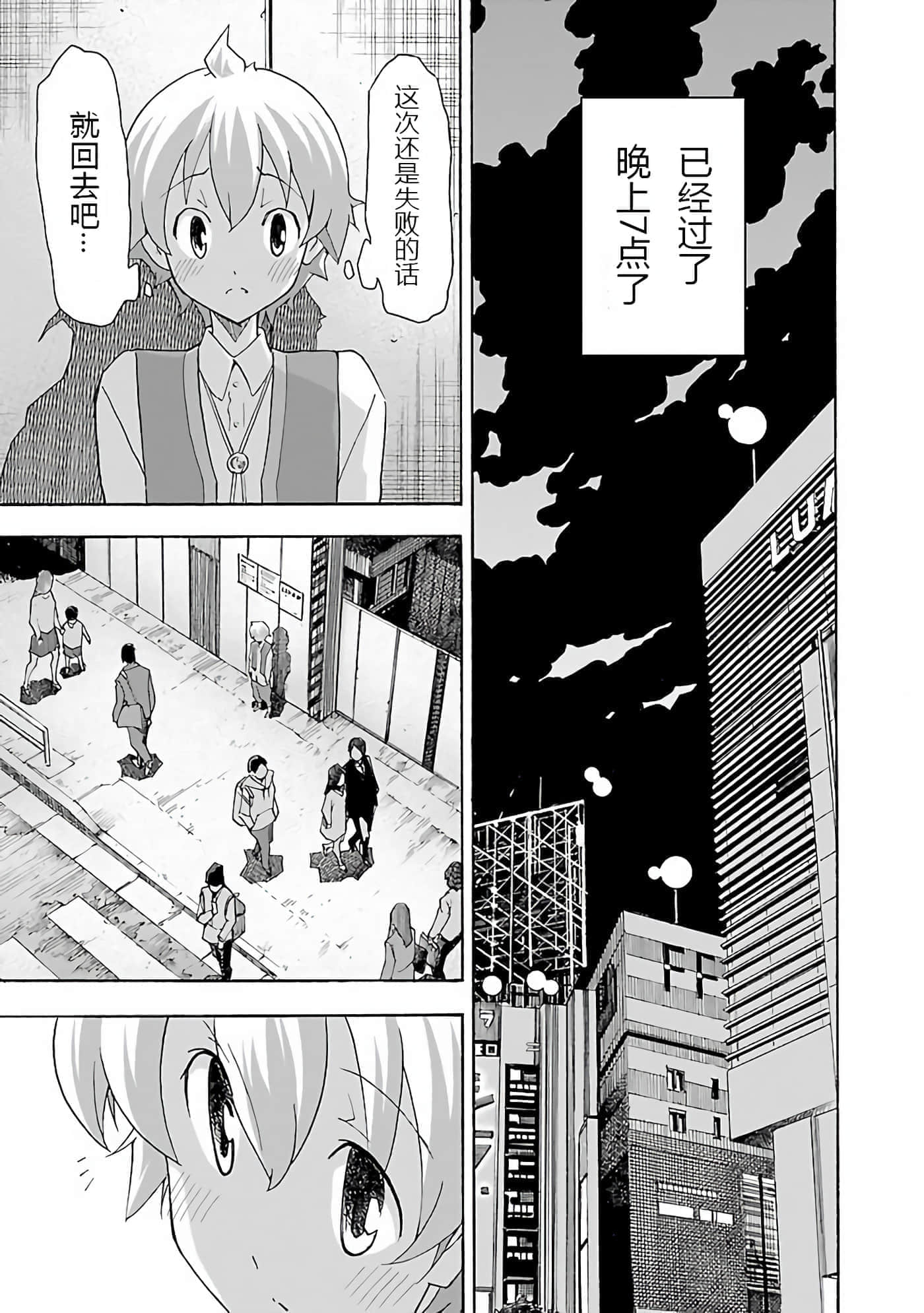 Page 170