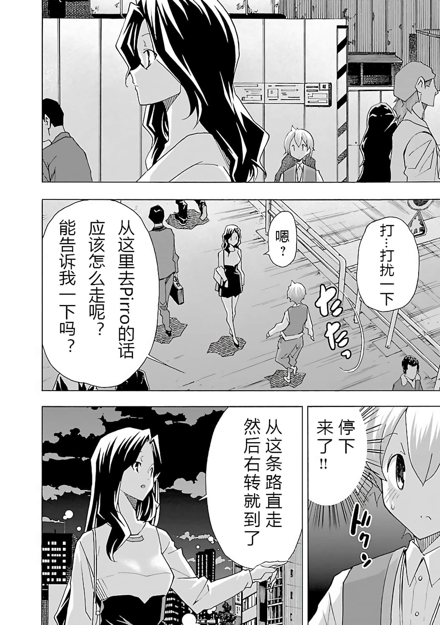 Page 171