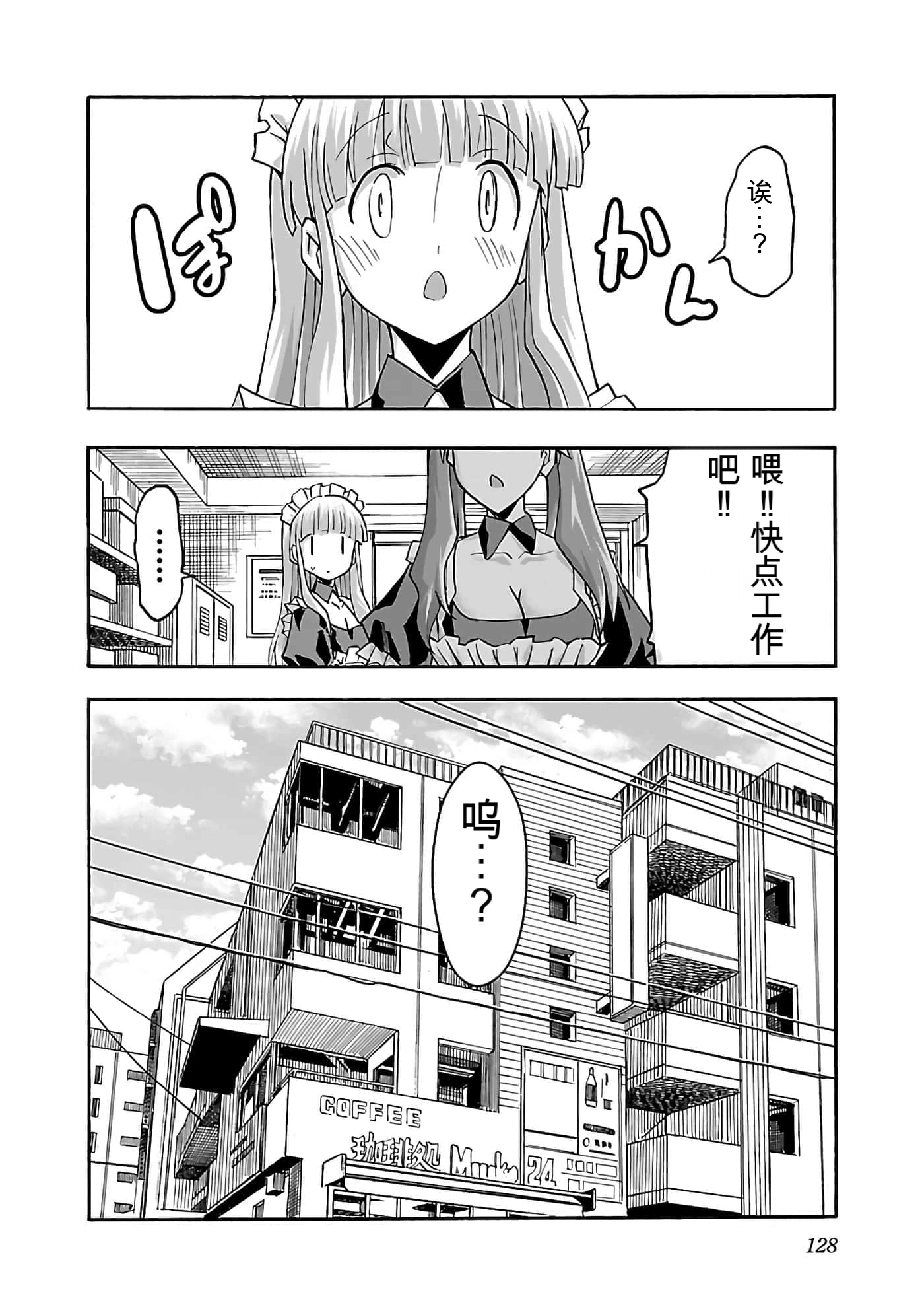 Page 129