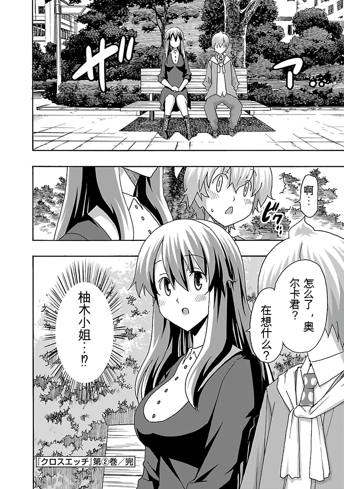 Page 153