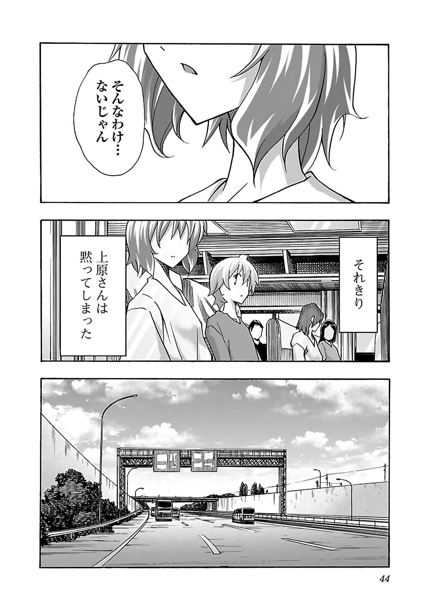 Page 45