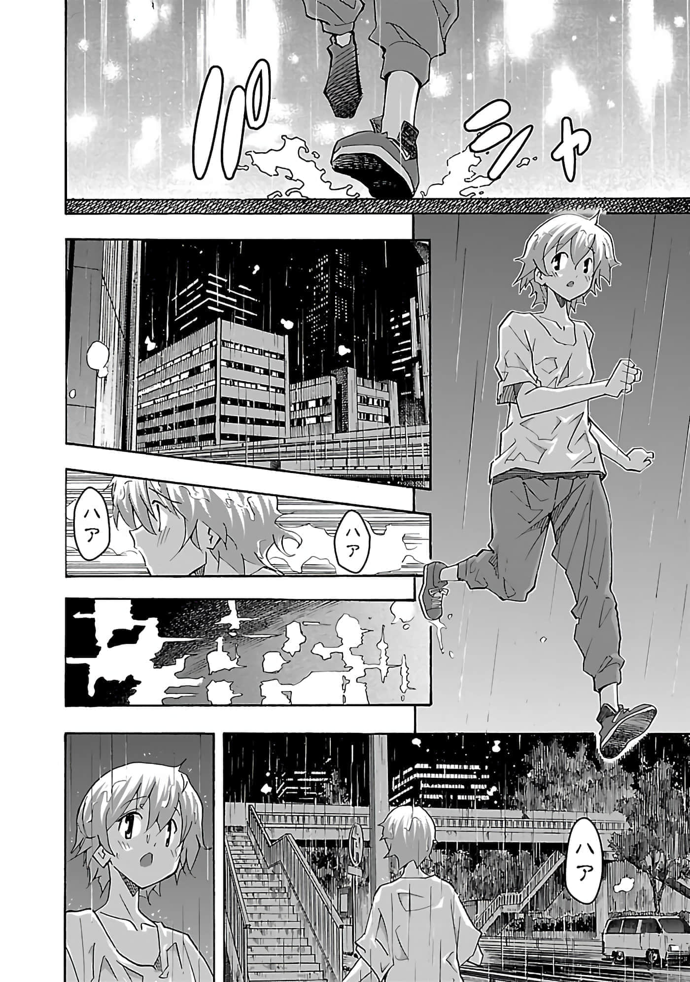Page 81