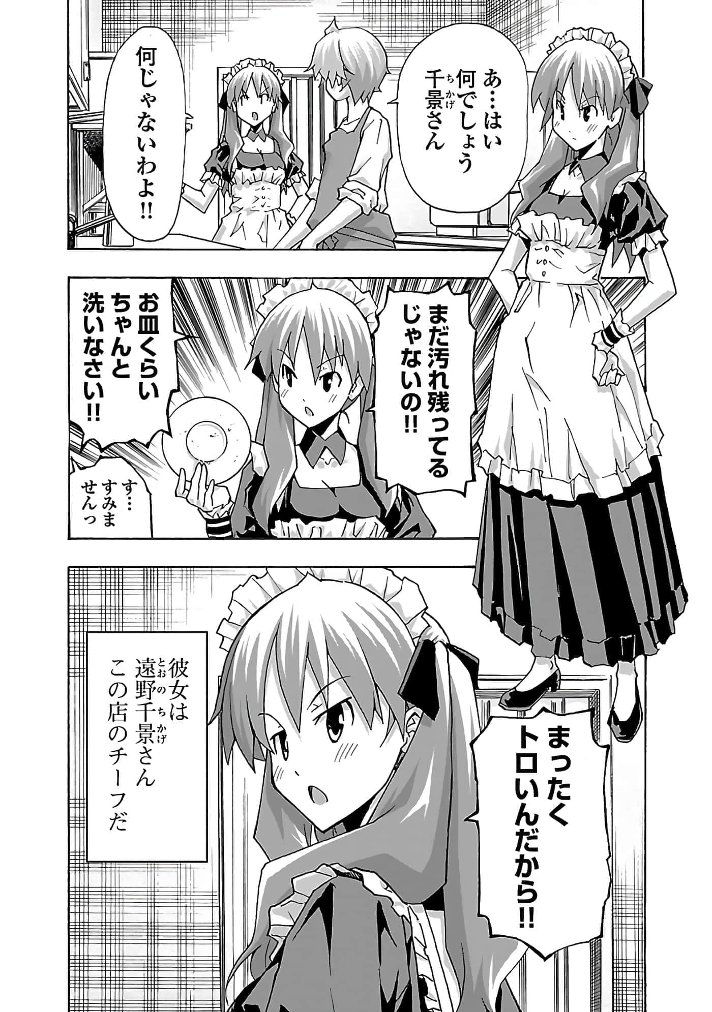 Page 93