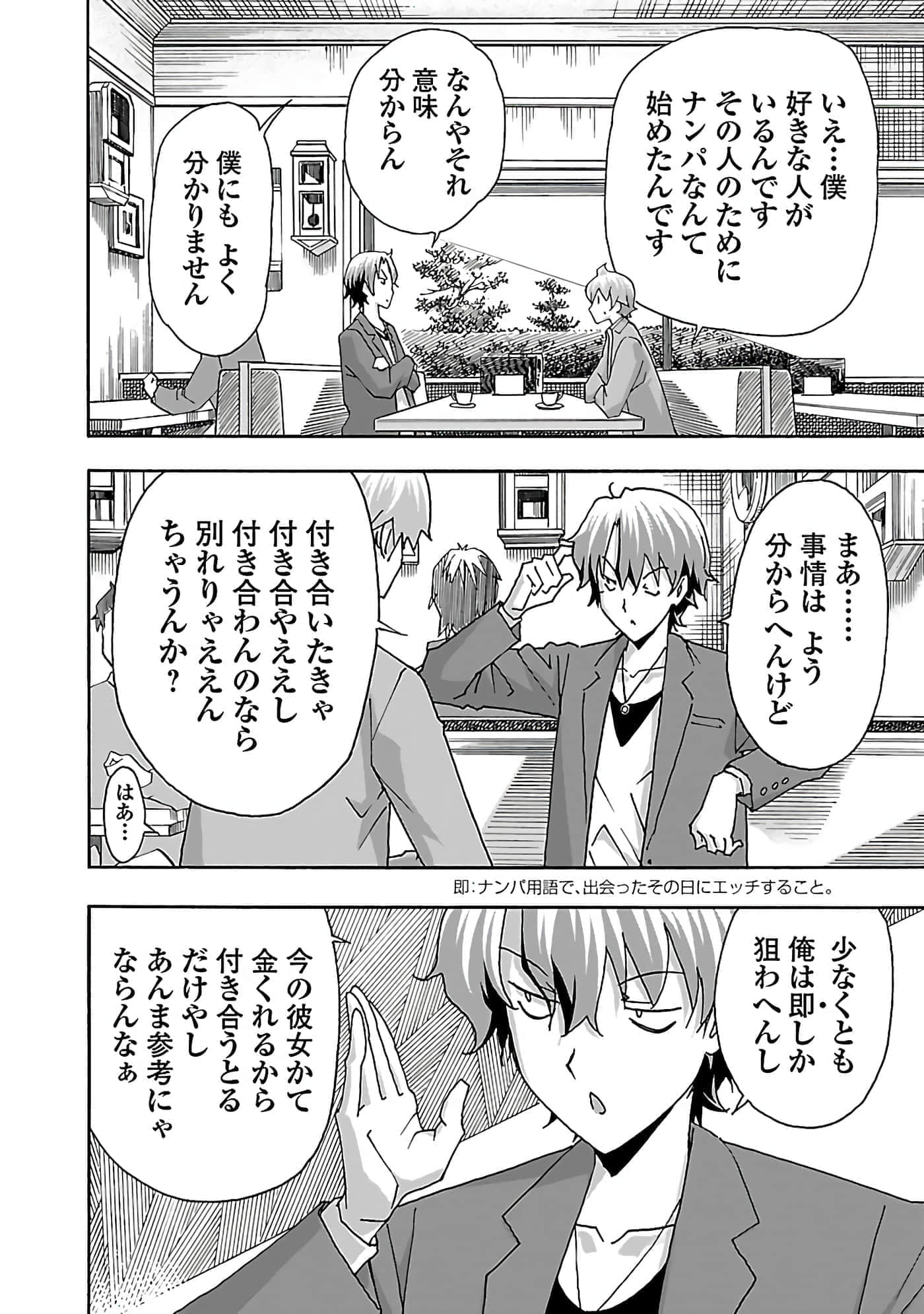 Page 147