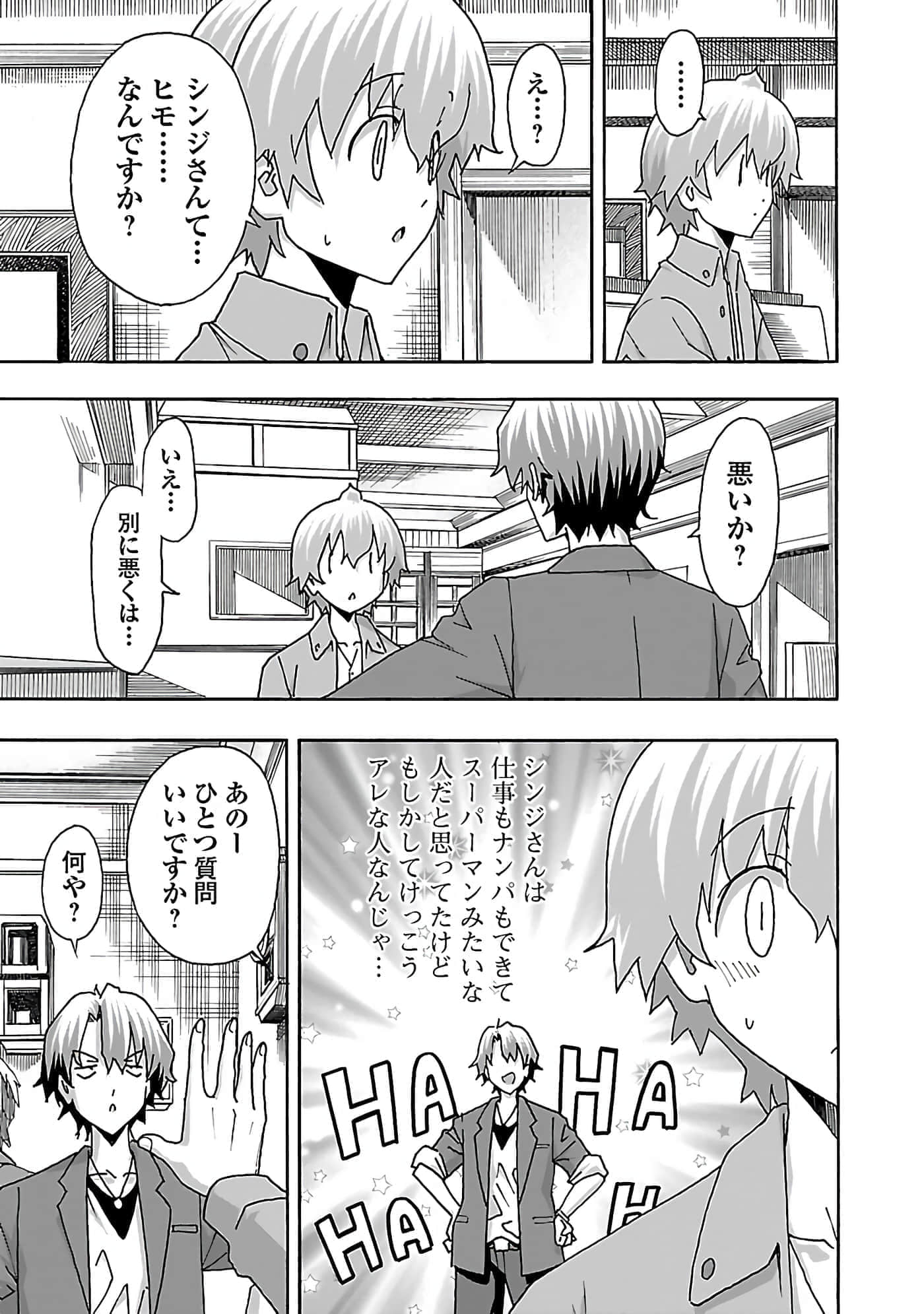 Page 148
