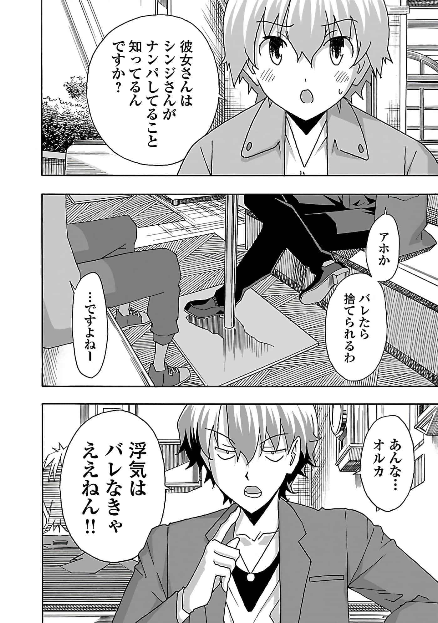 Page 149