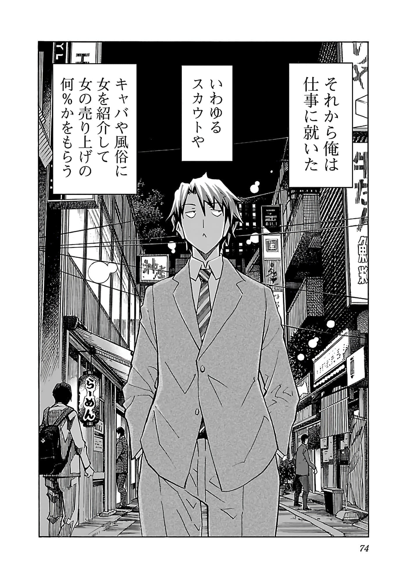 Page 75