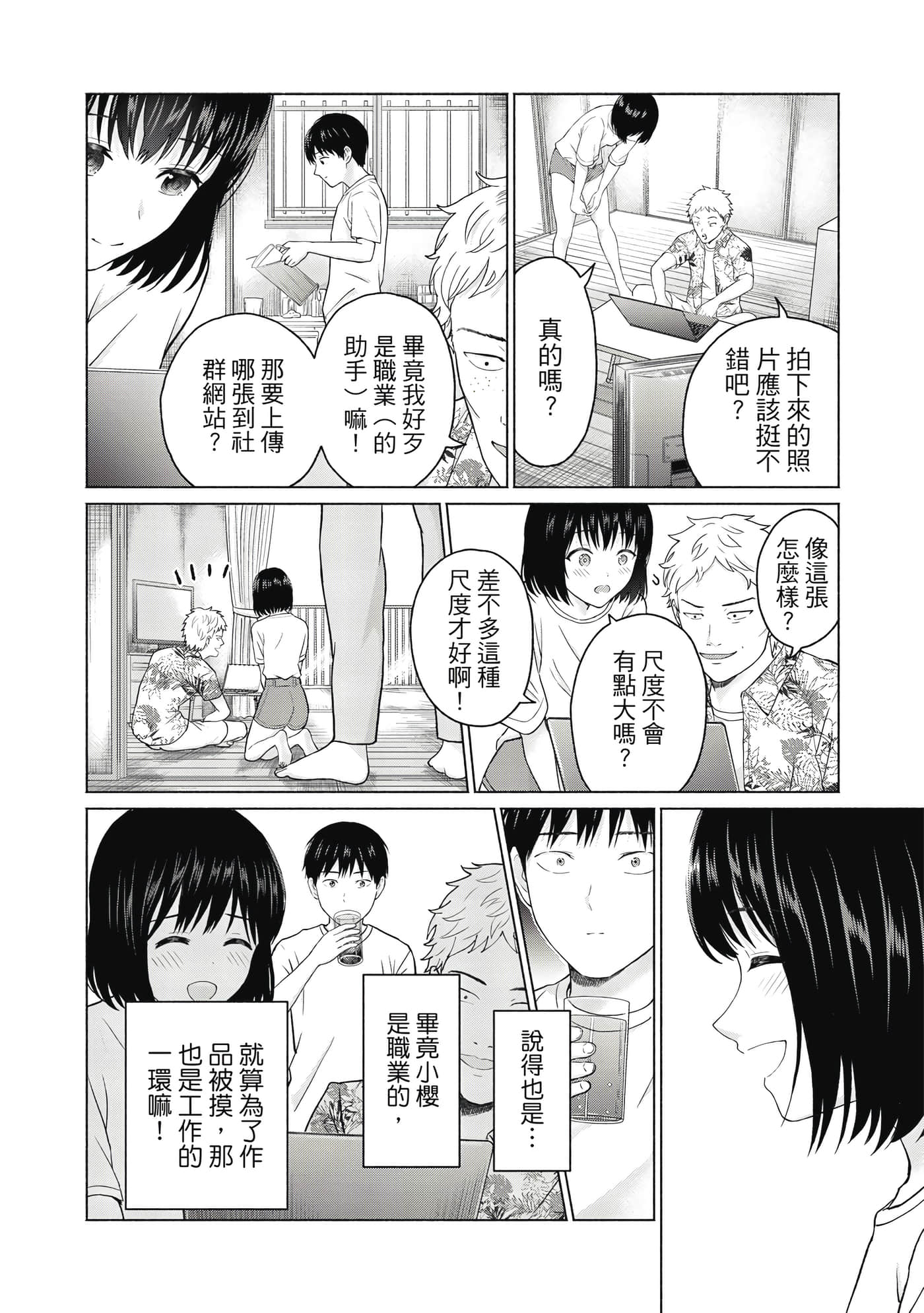 Page 63