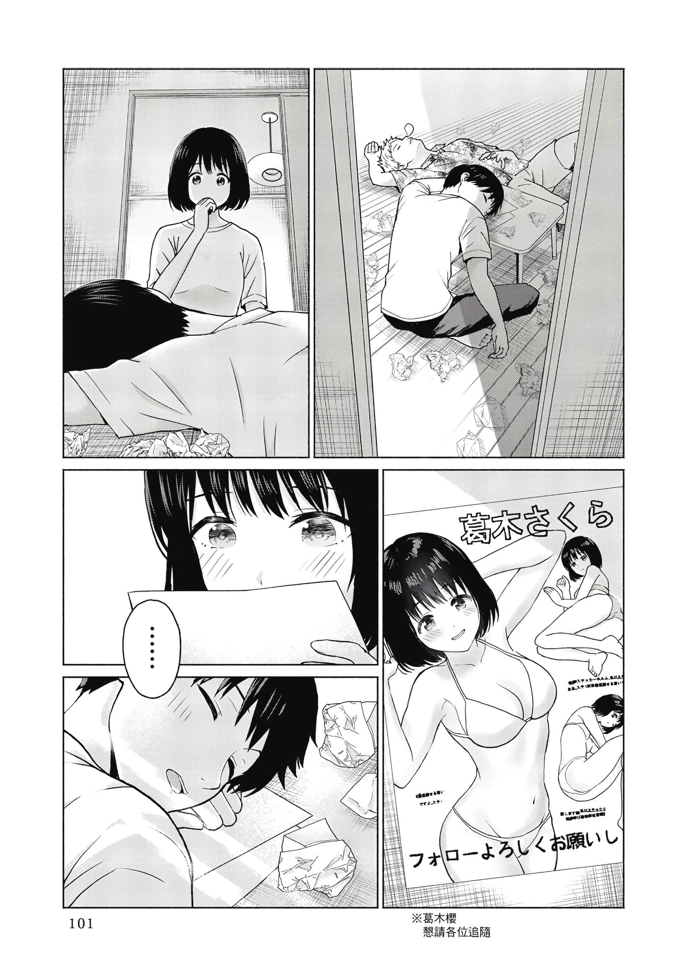 Page 102