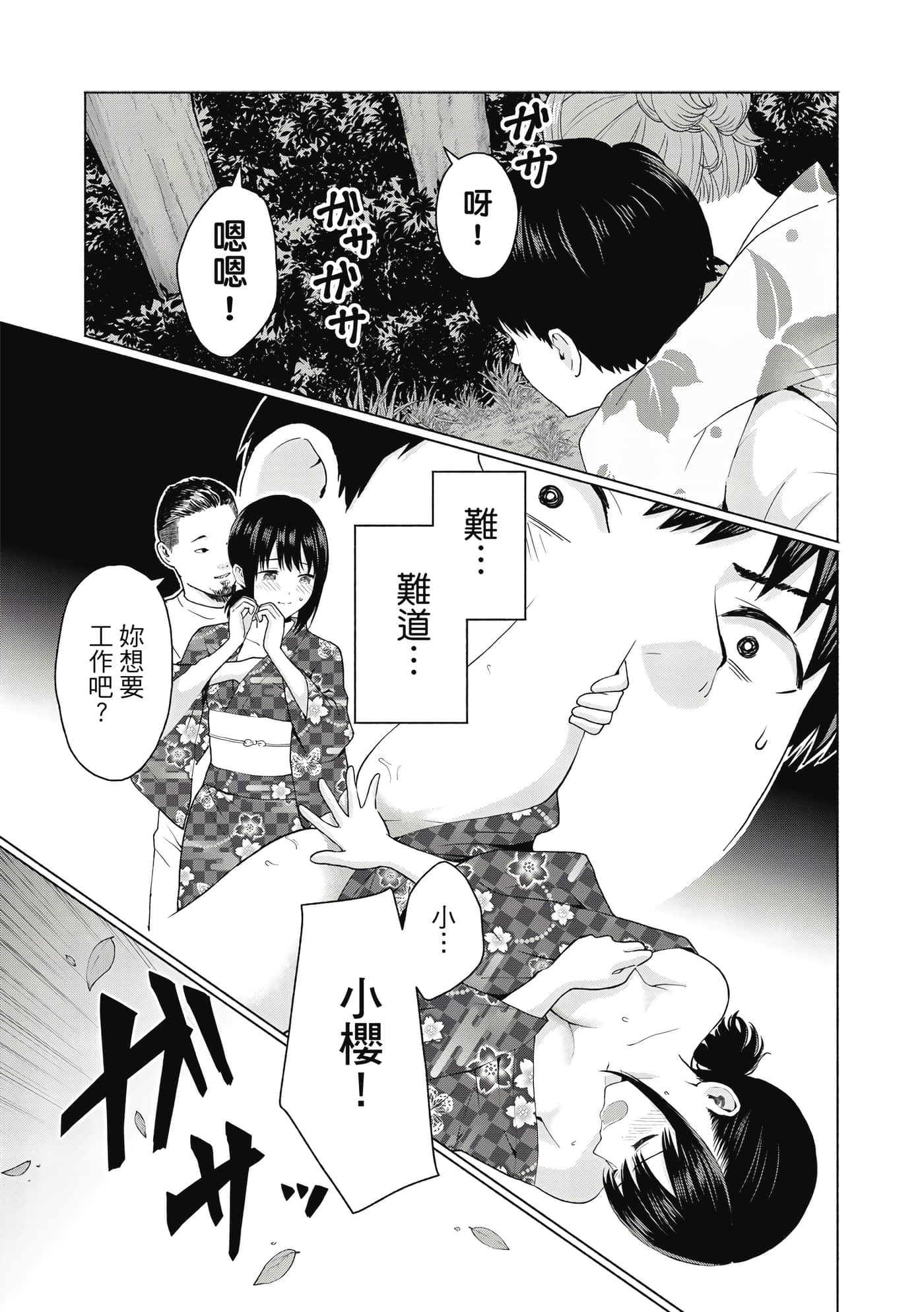 Page 150
