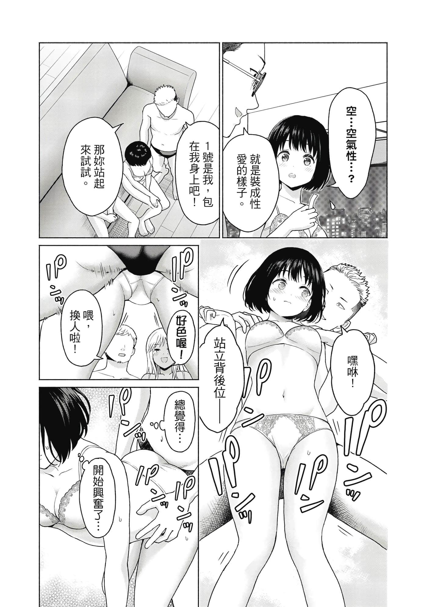 Page 178