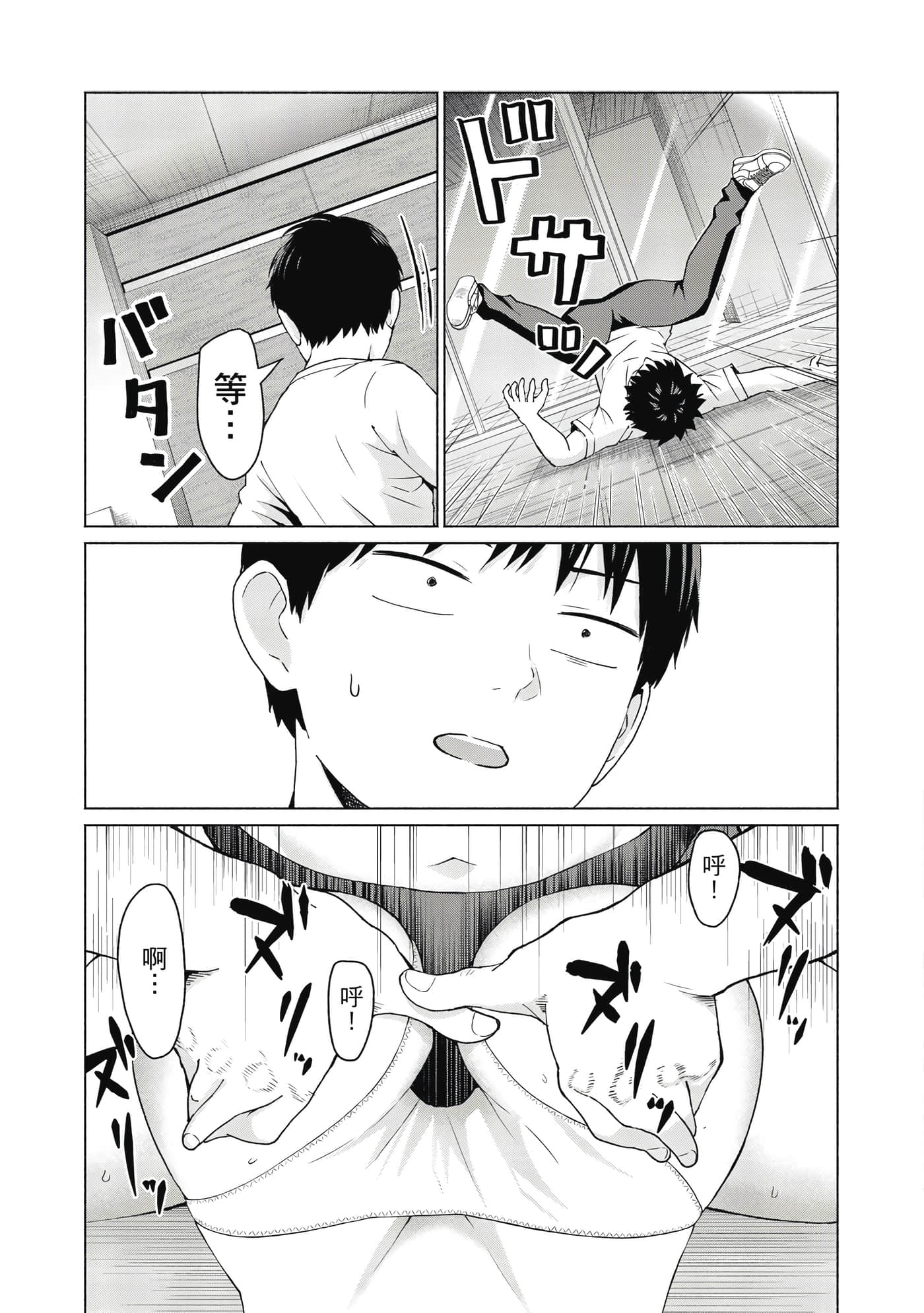 Page 182