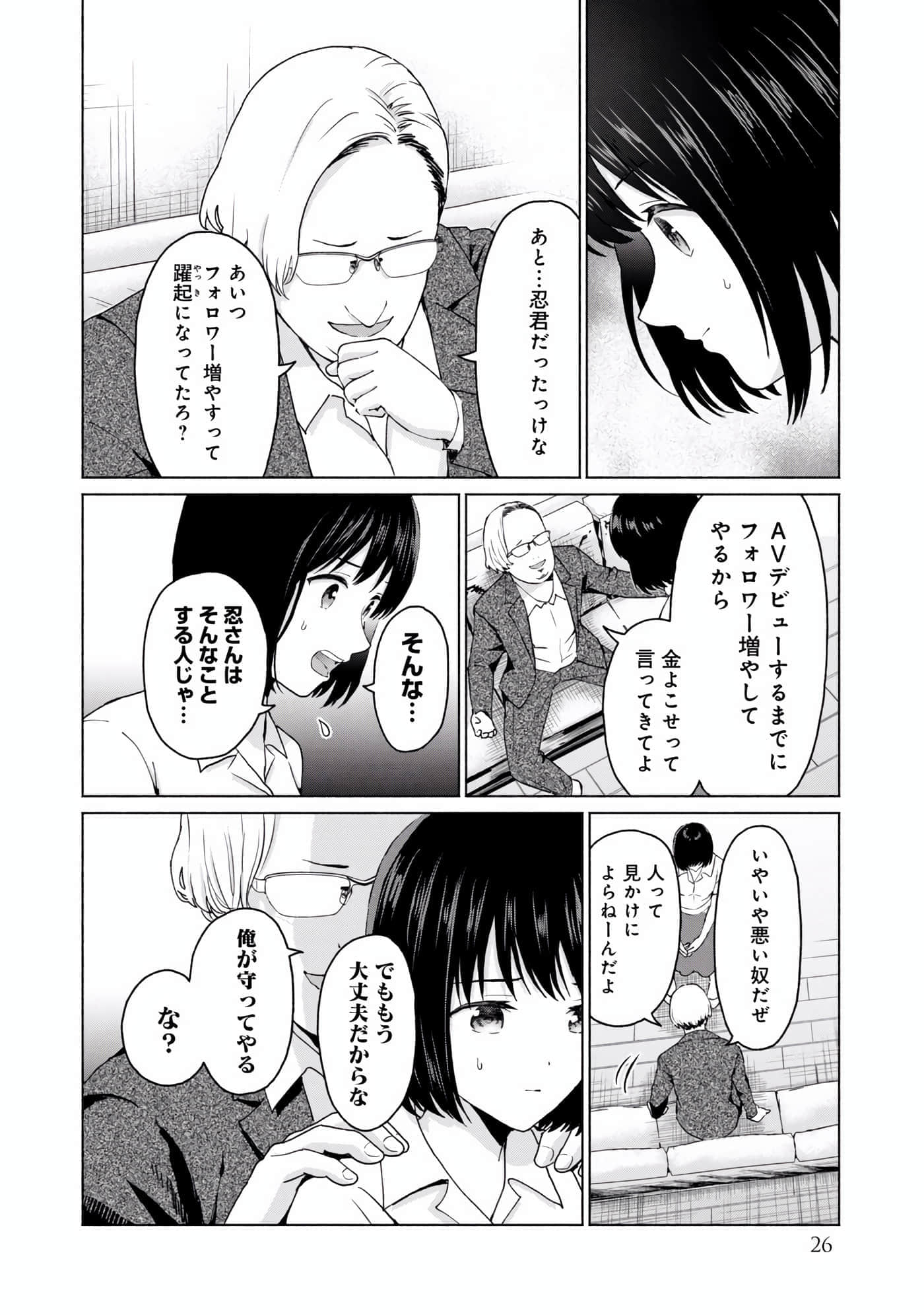 Page 28