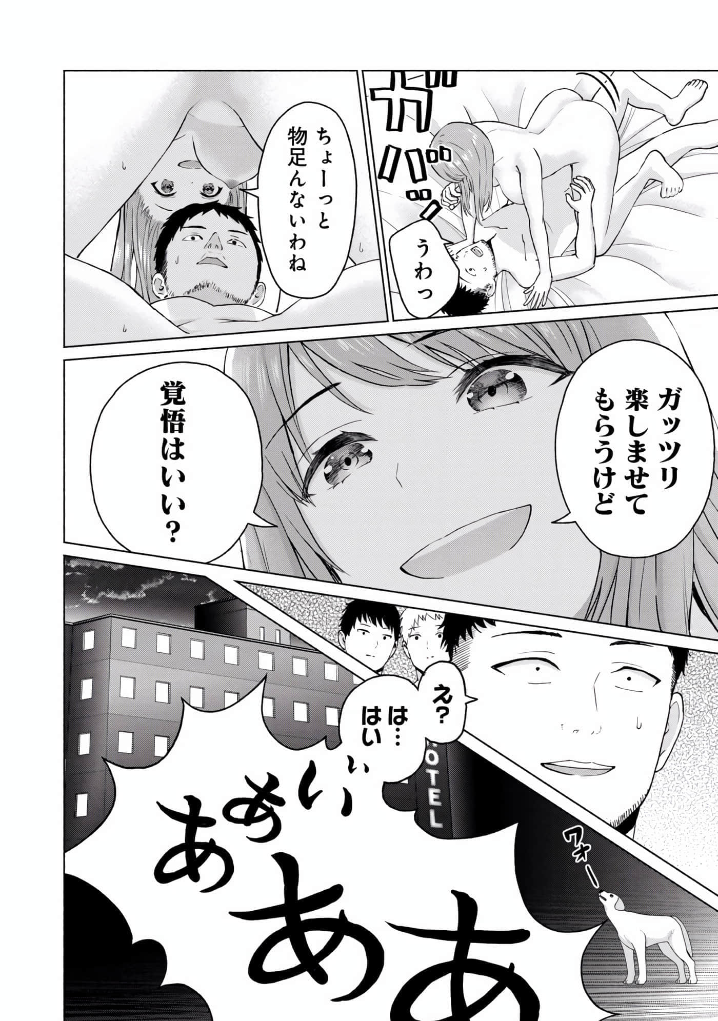 Page 50