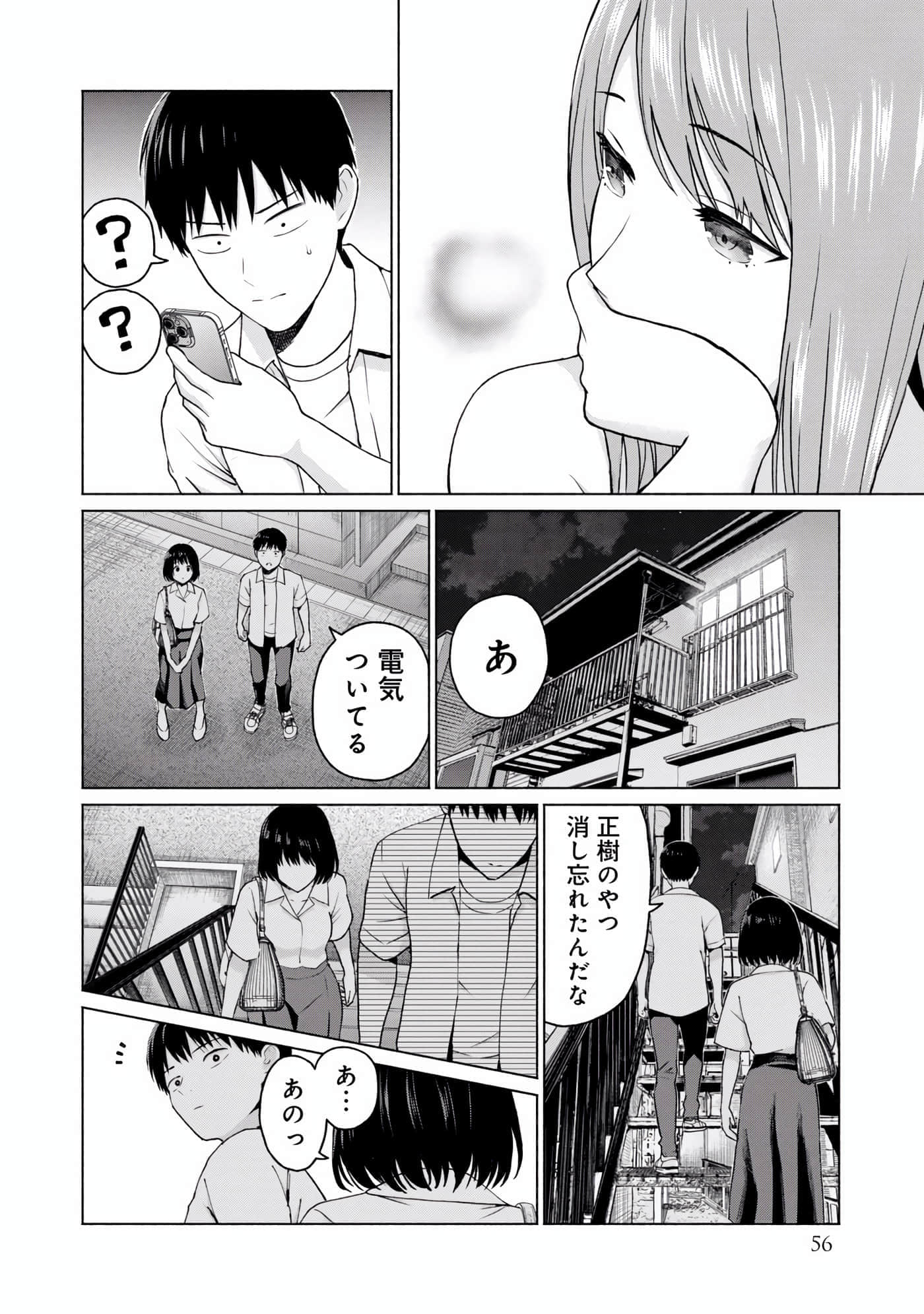 Page 58
