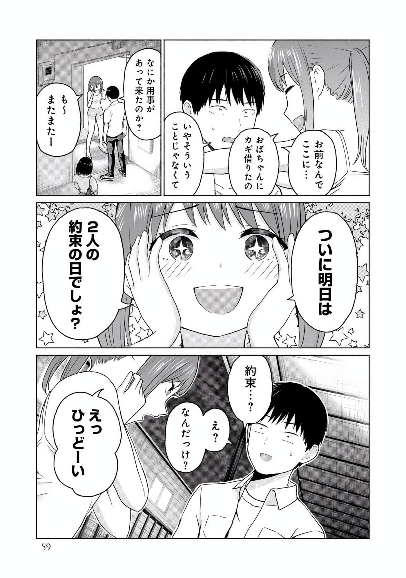 Page 61
