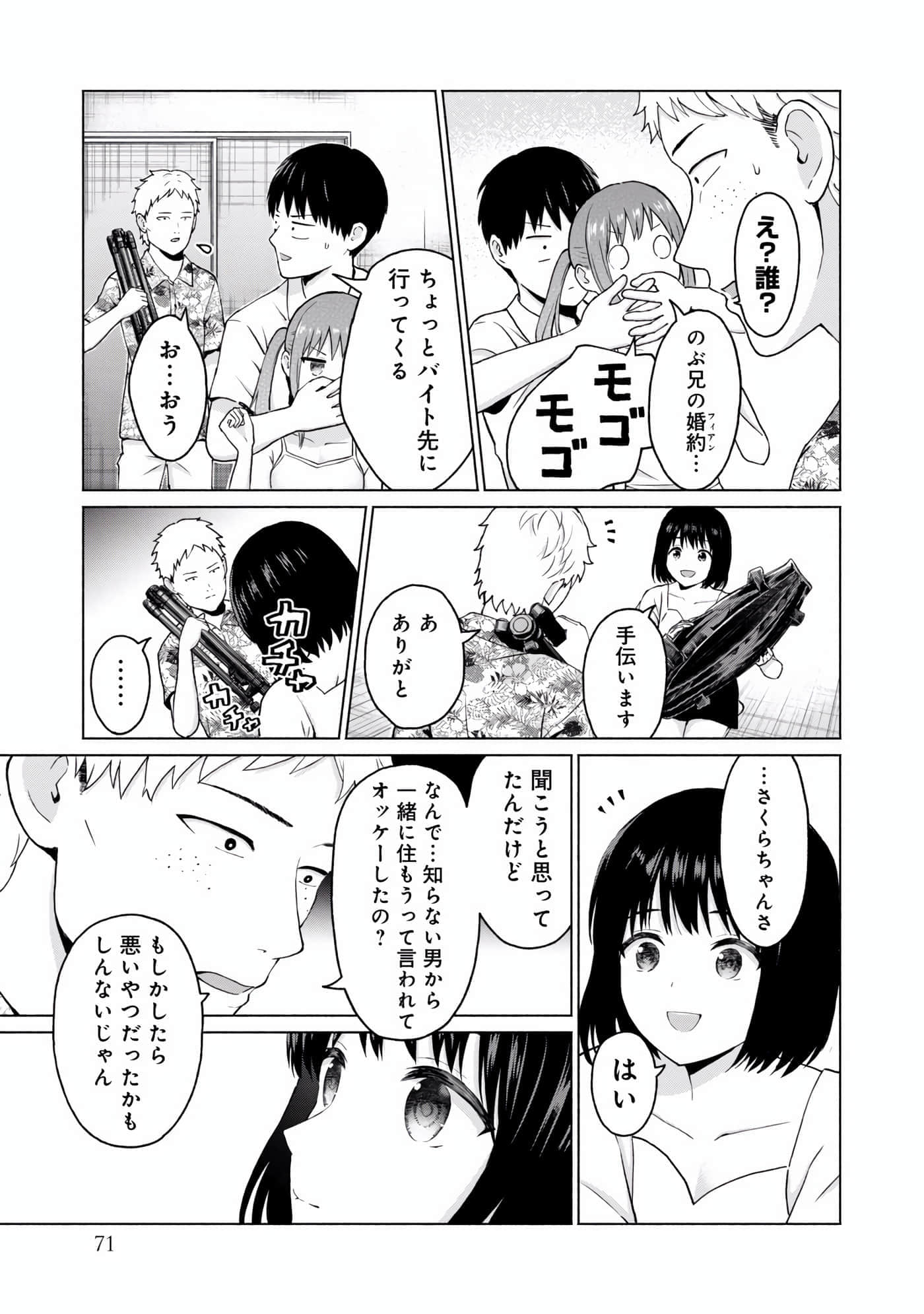 Page 73