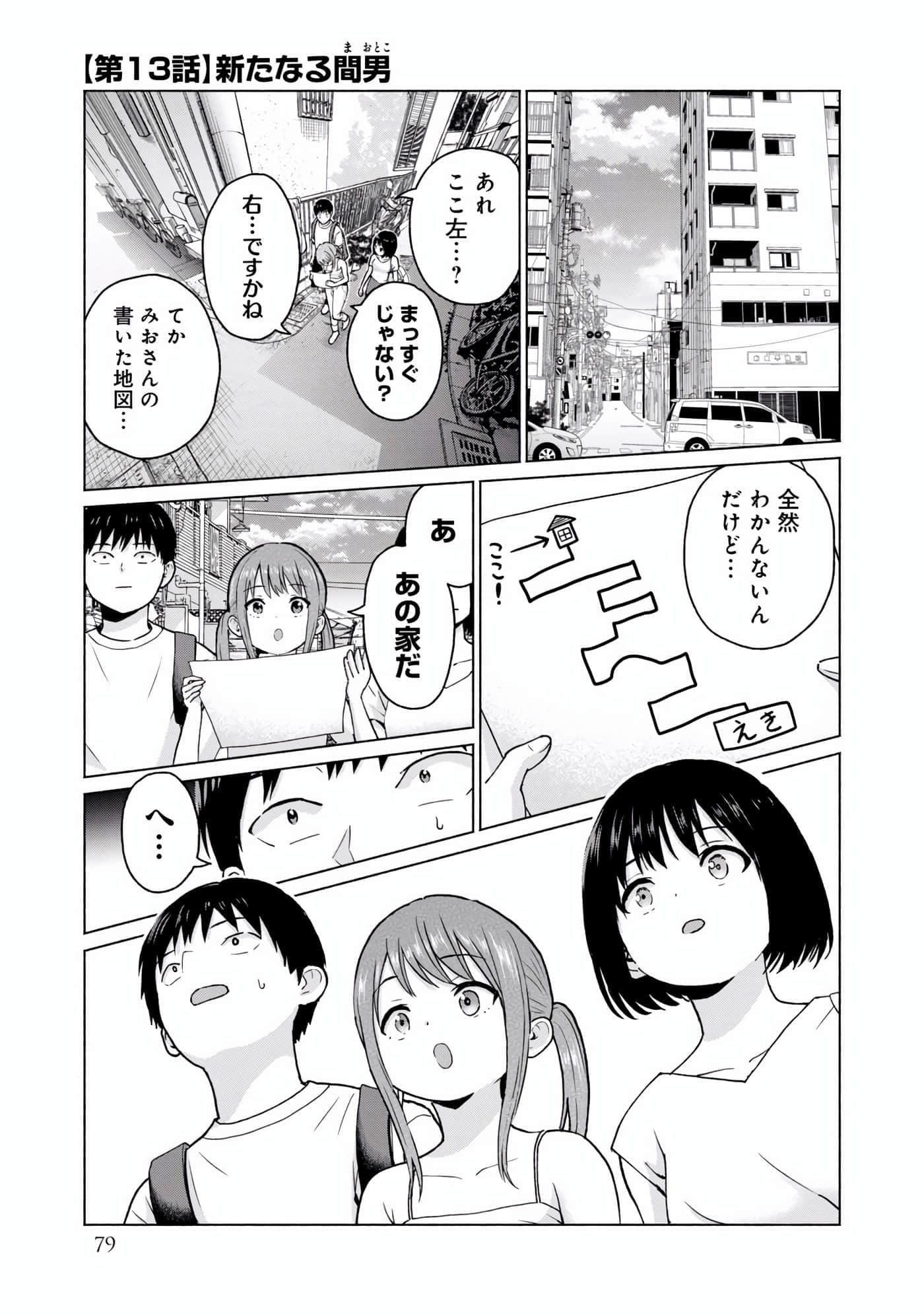 Page 81