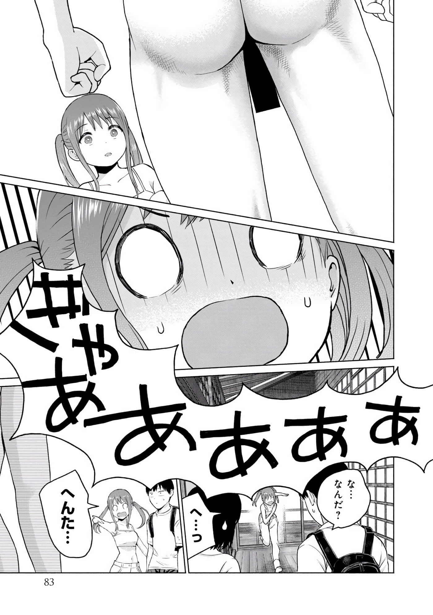Page 85