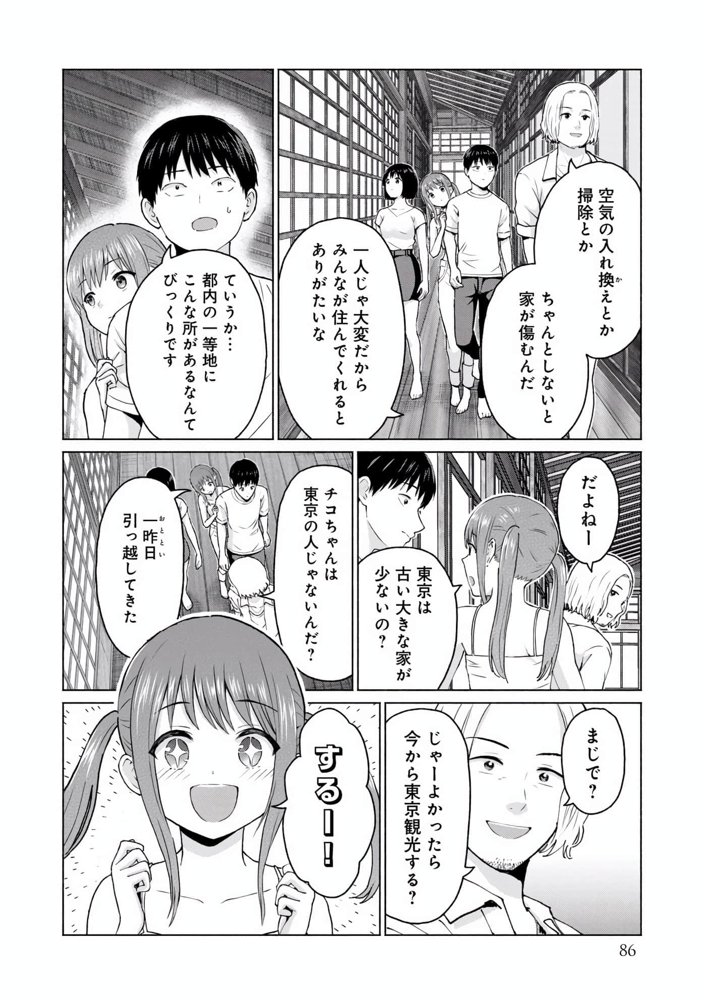 Page 88