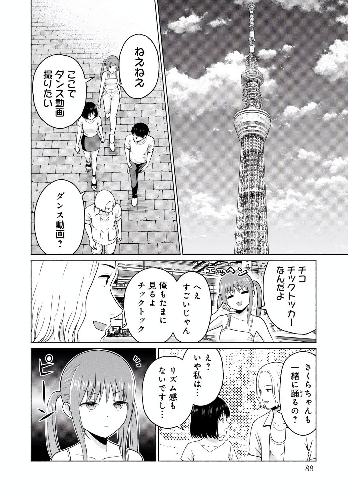 Page 90