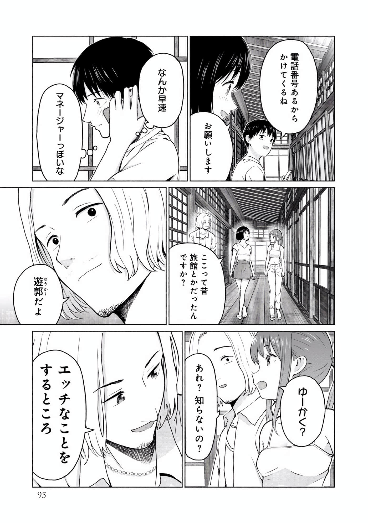 Page 97