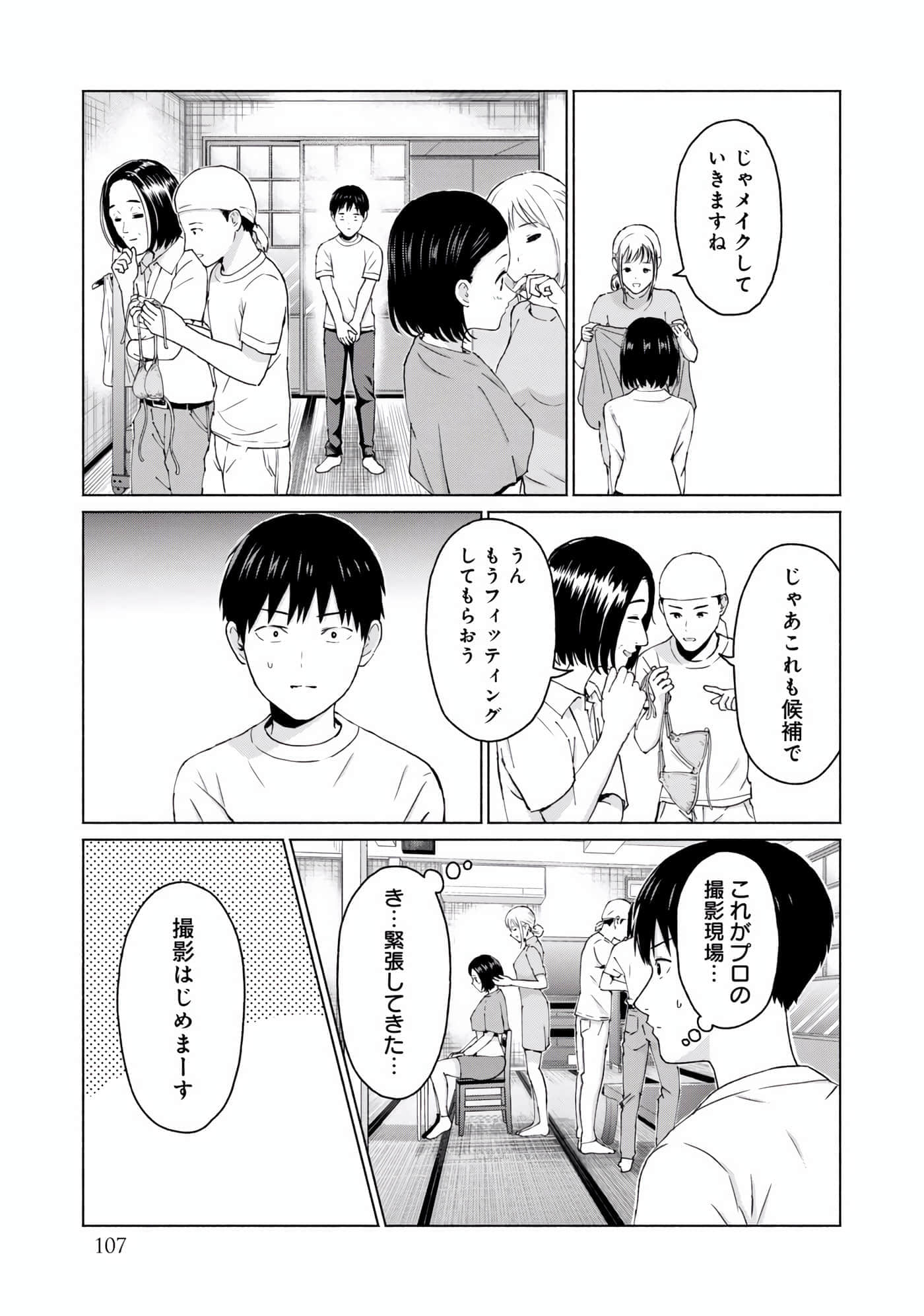 Page 109