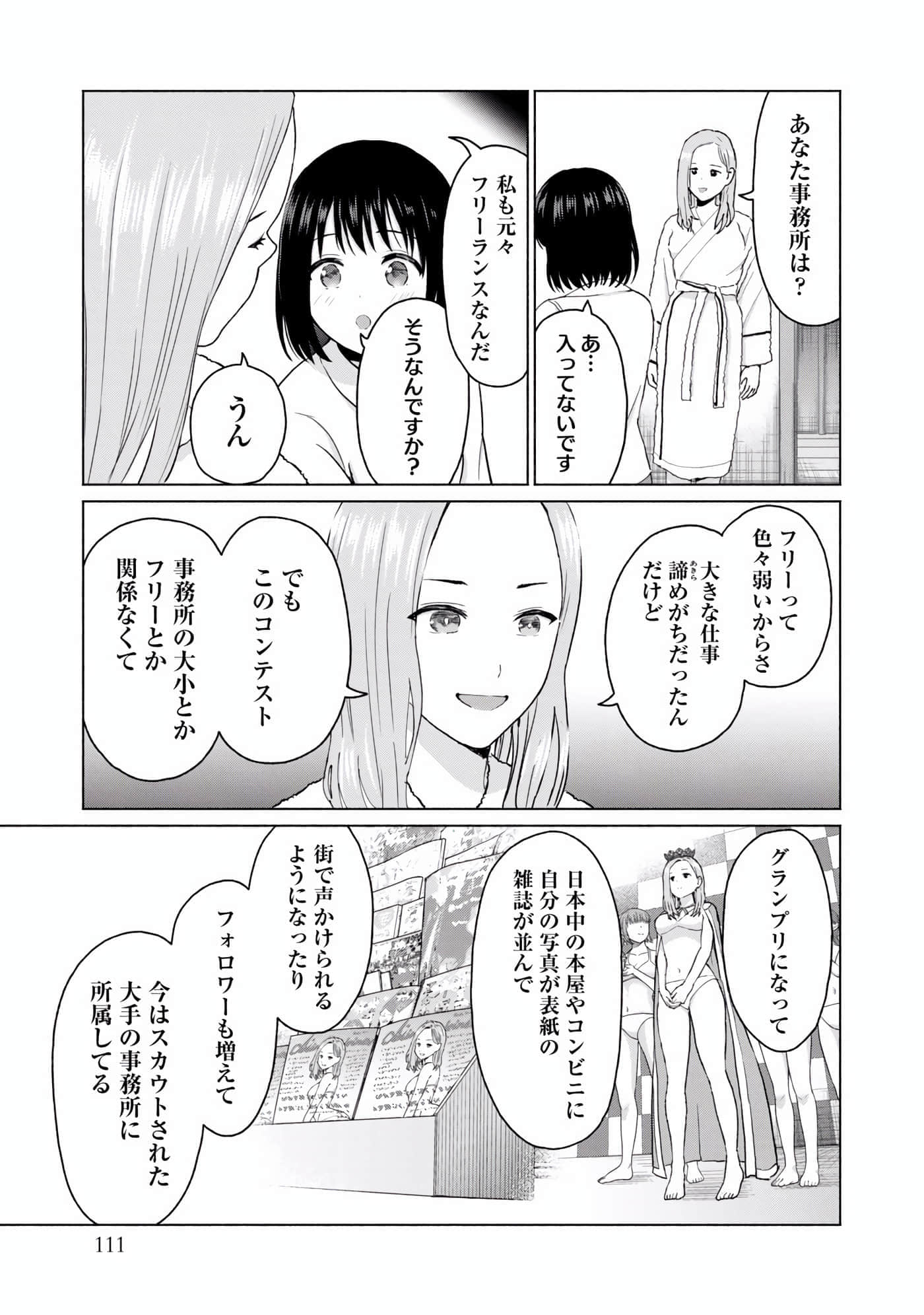 Page 113