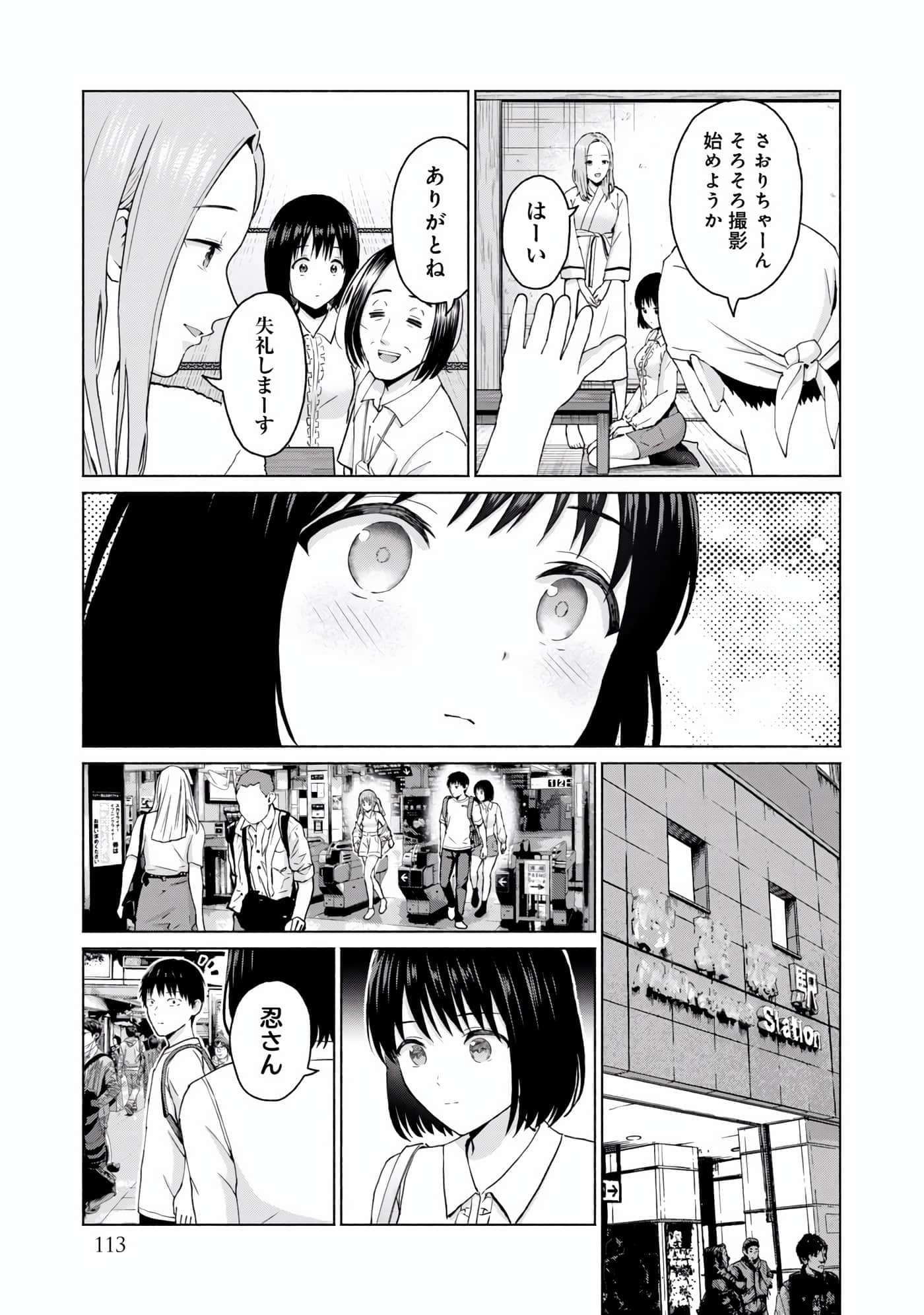 Page 115