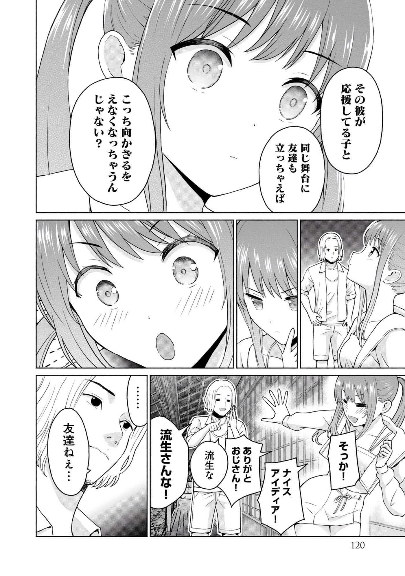 Page 122