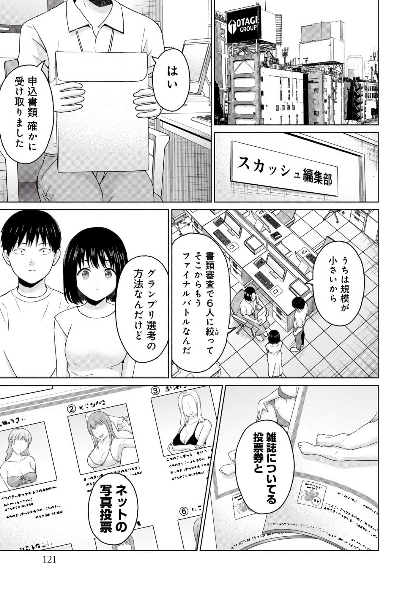 Page 123