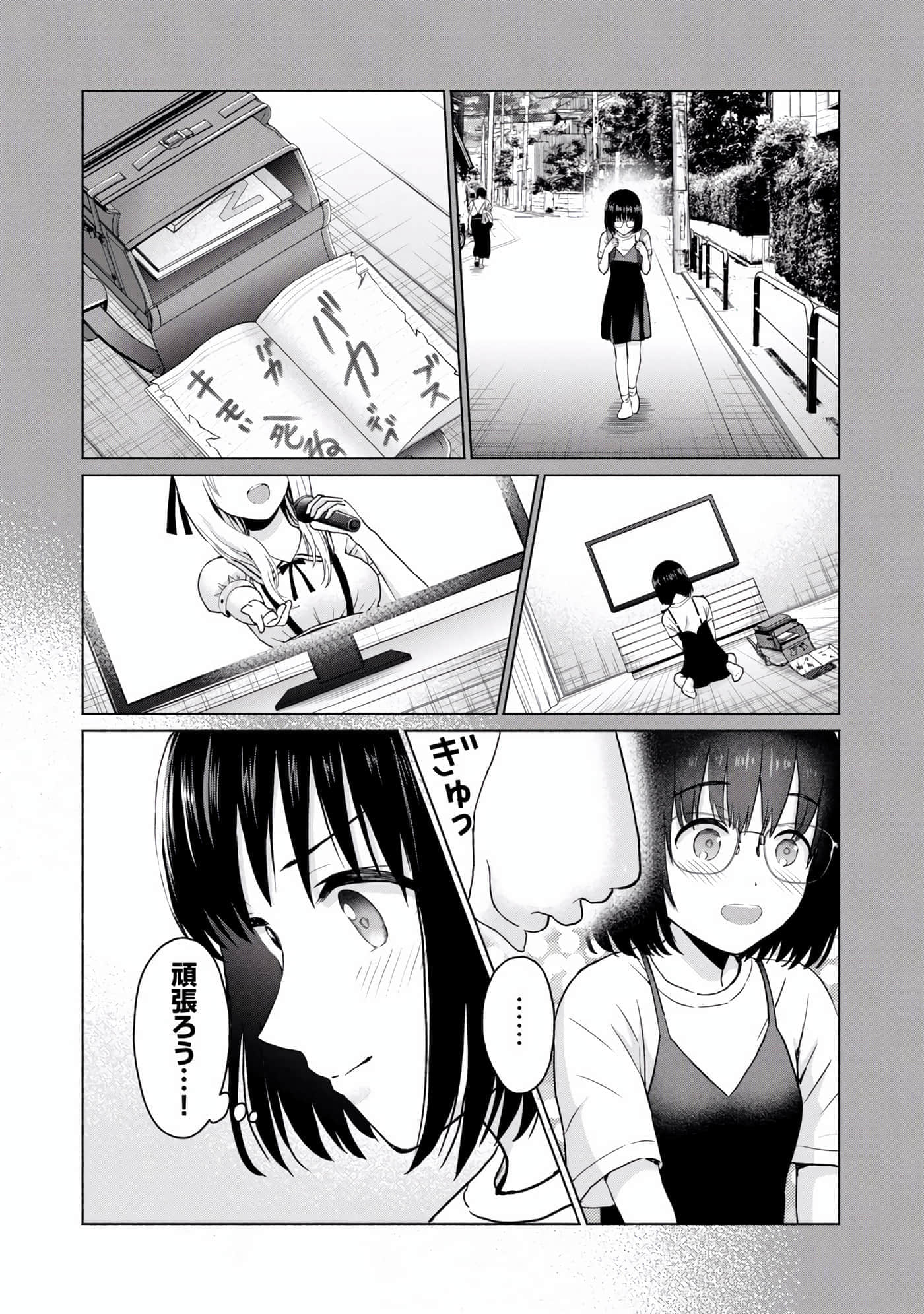 Page 126