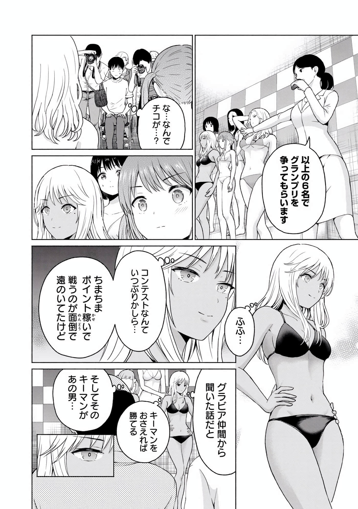 Page 130