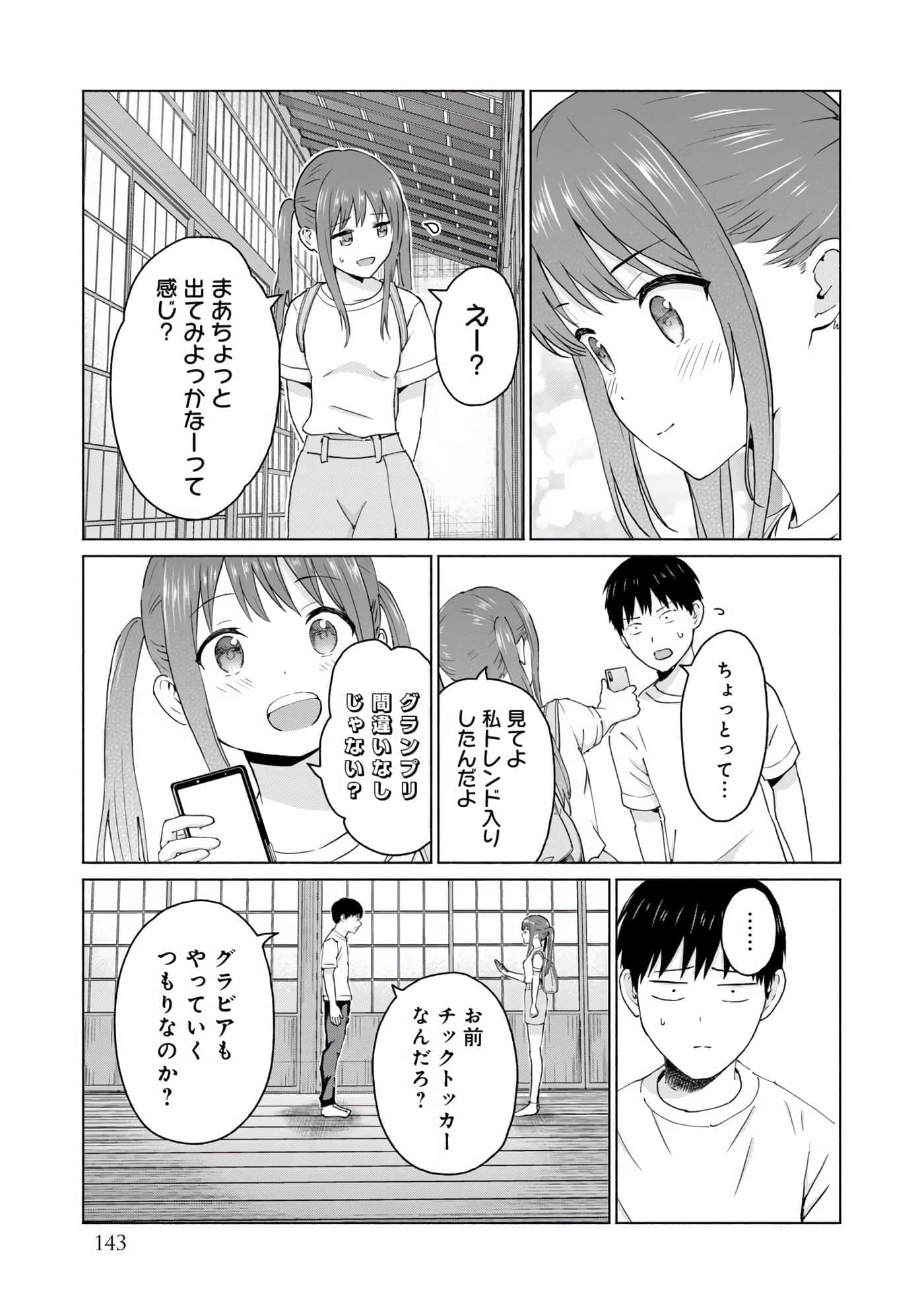 Page 145