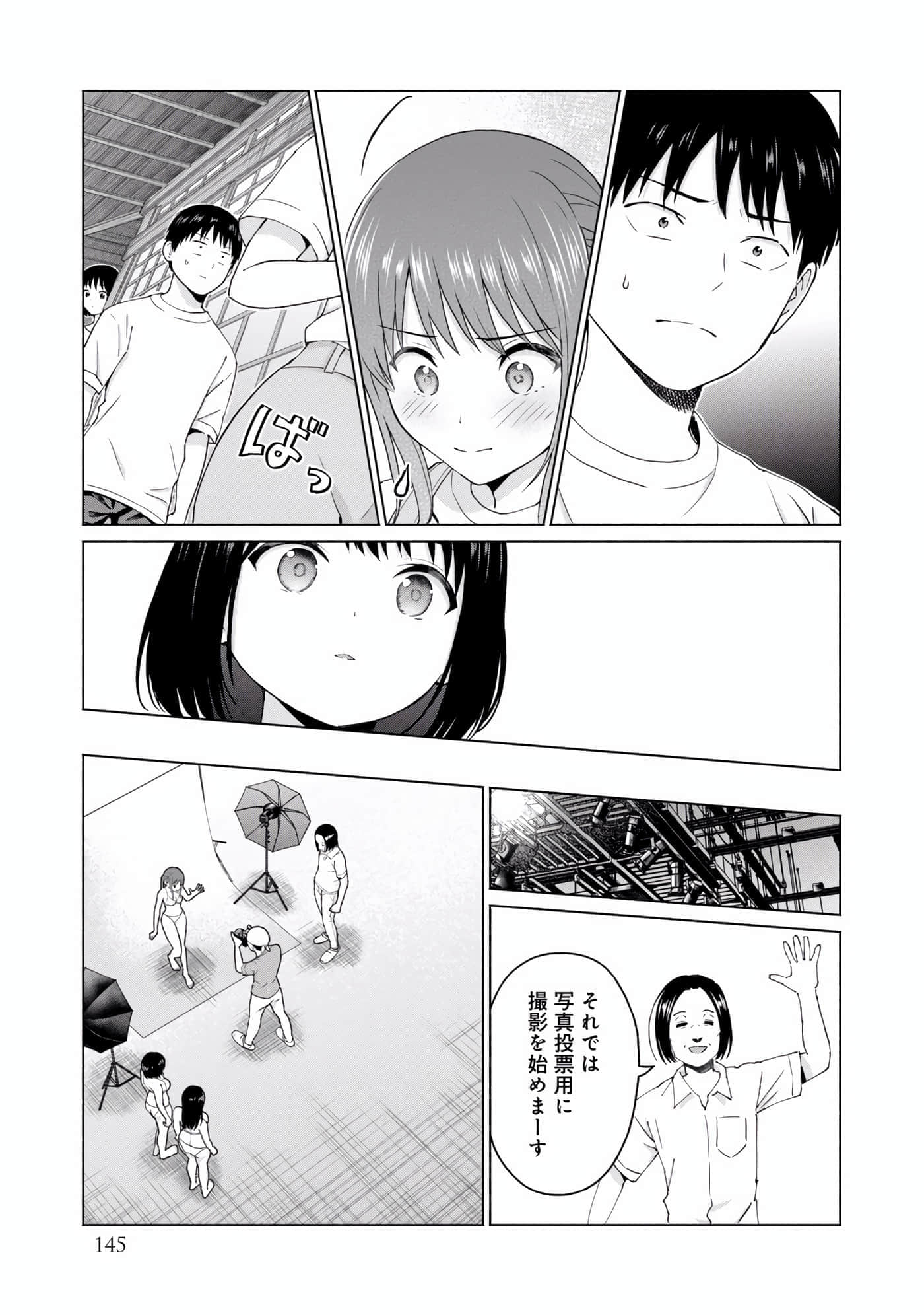 Page 147