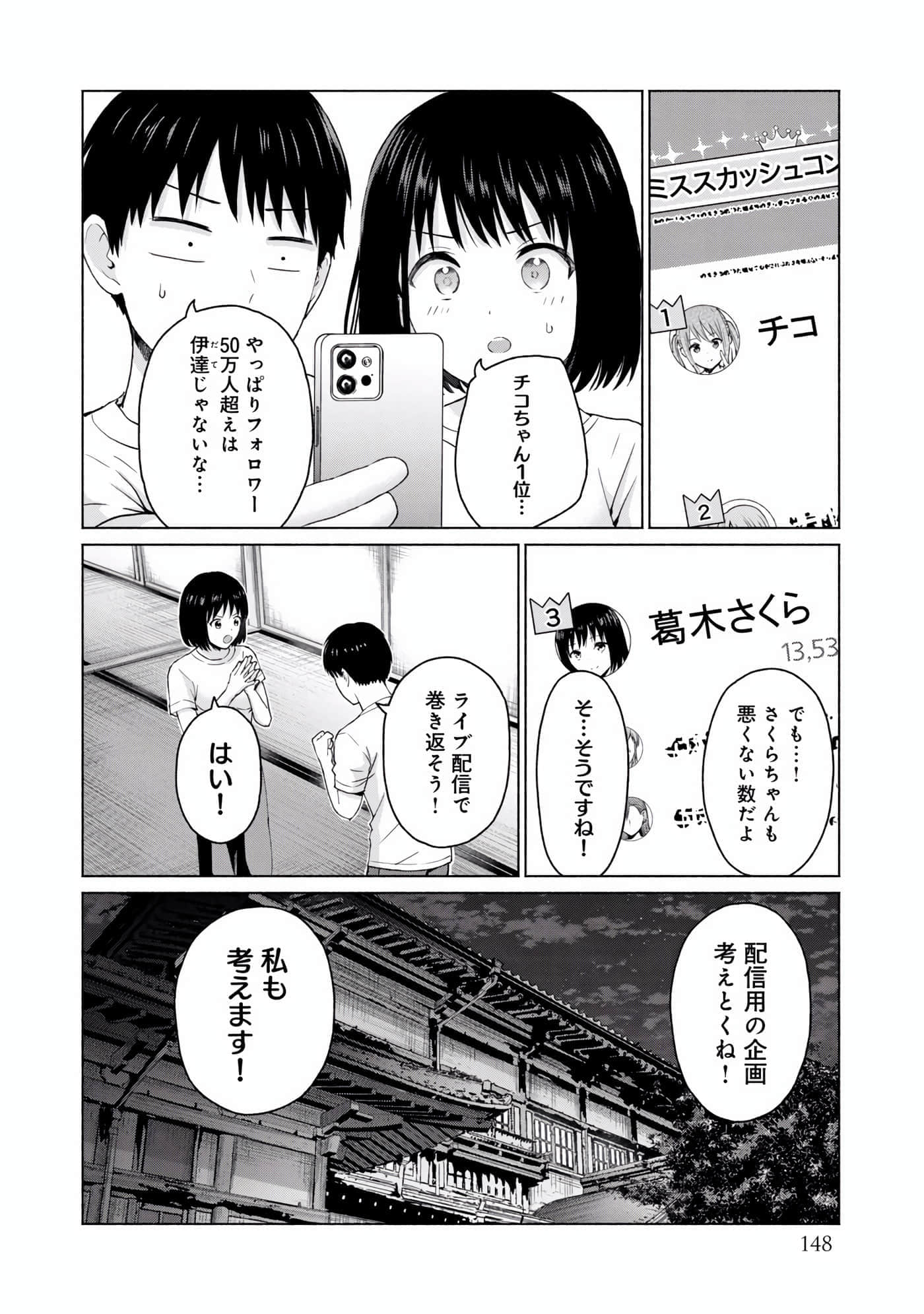 Page 150