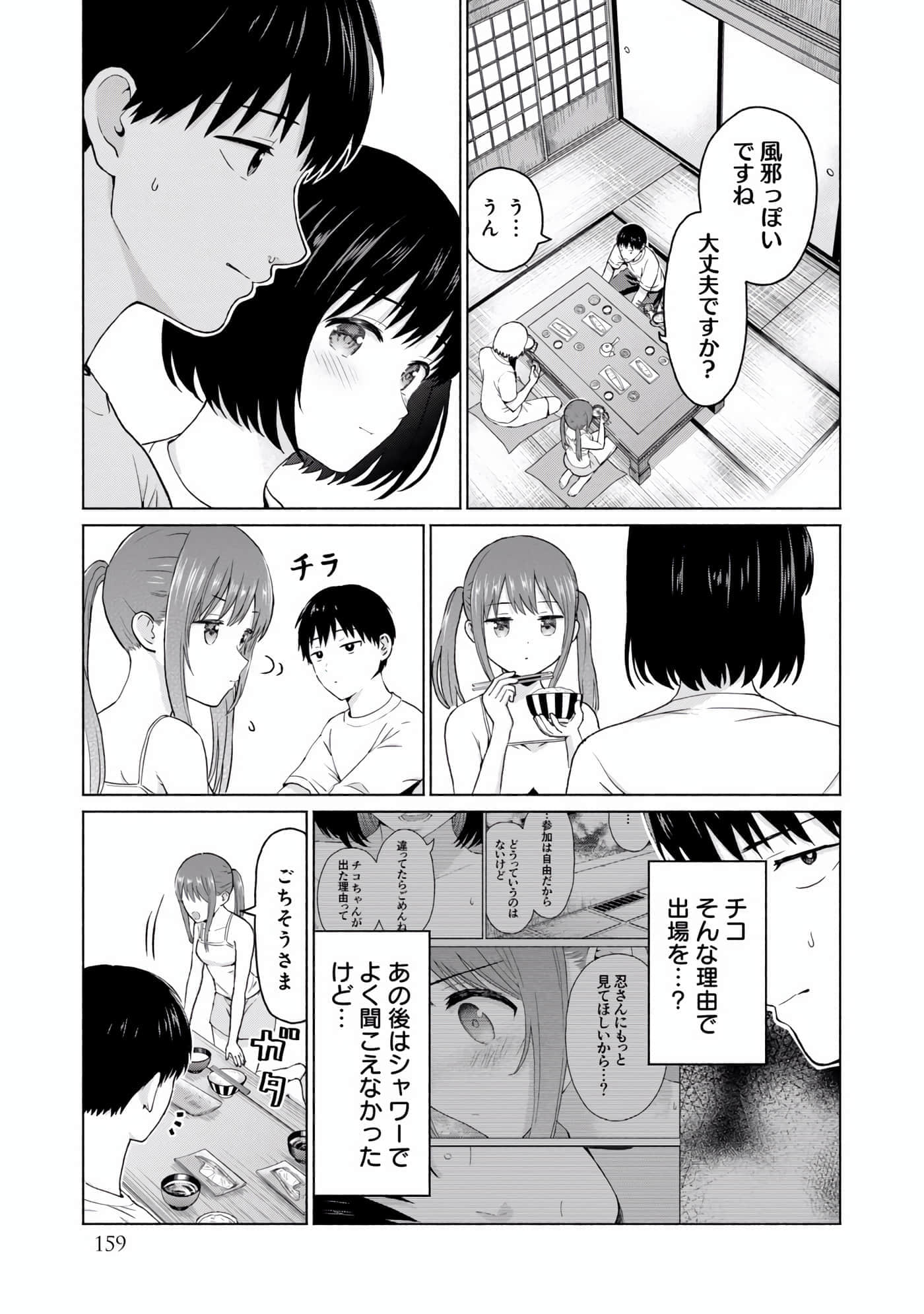 Page 161