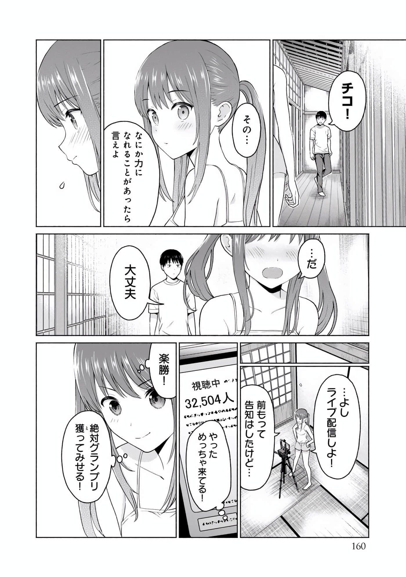 Page 162