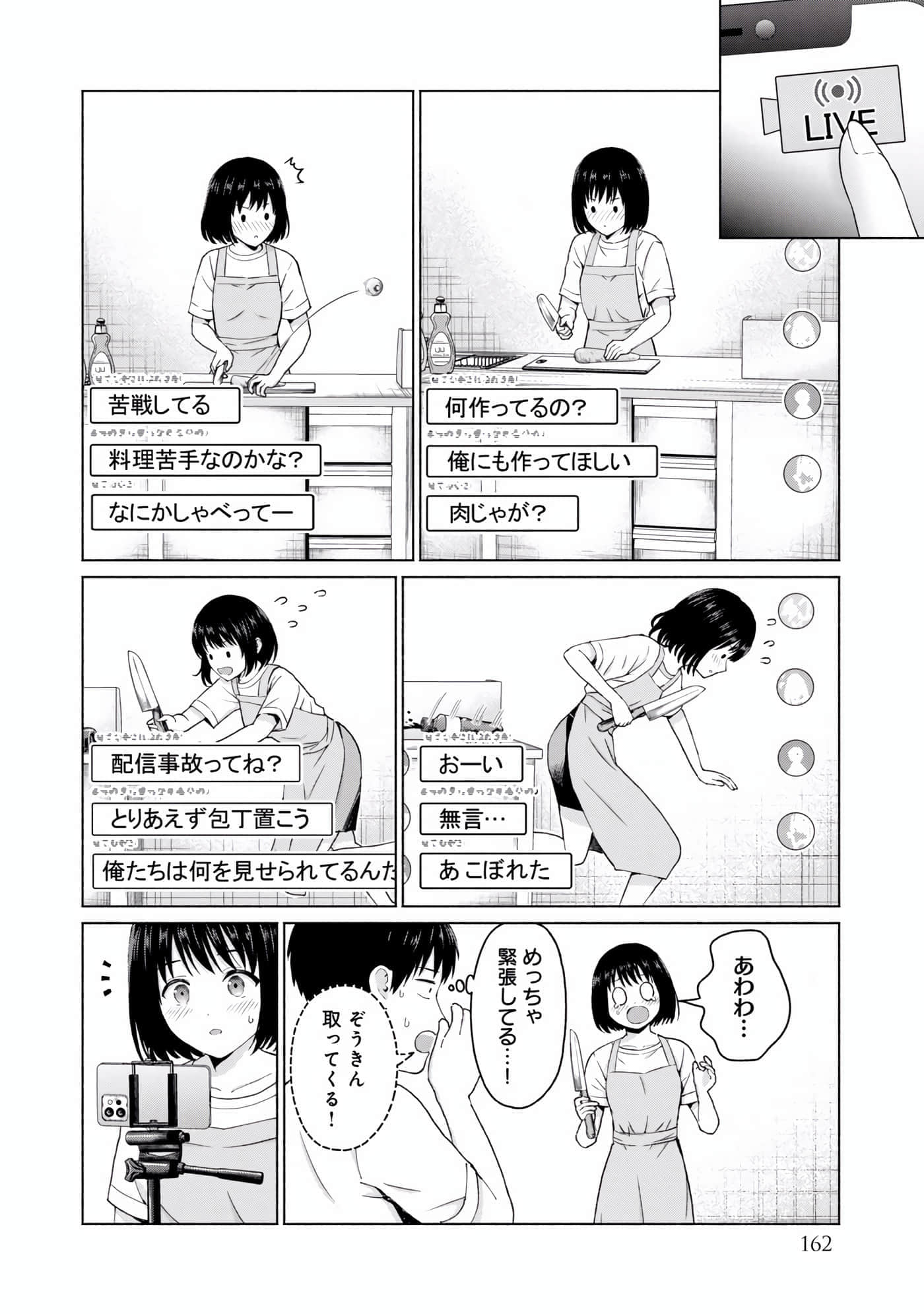 Page 164