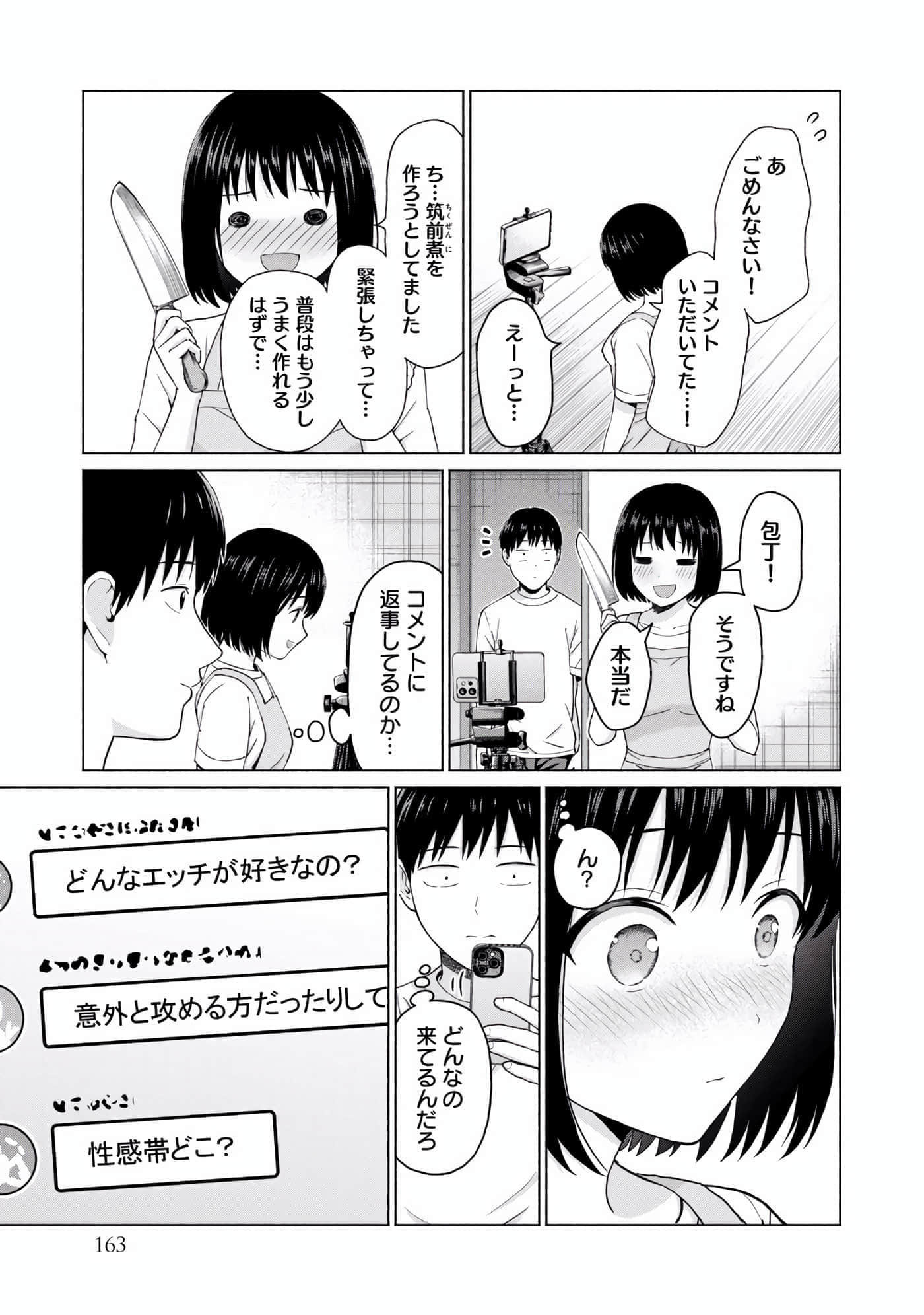 Page 165