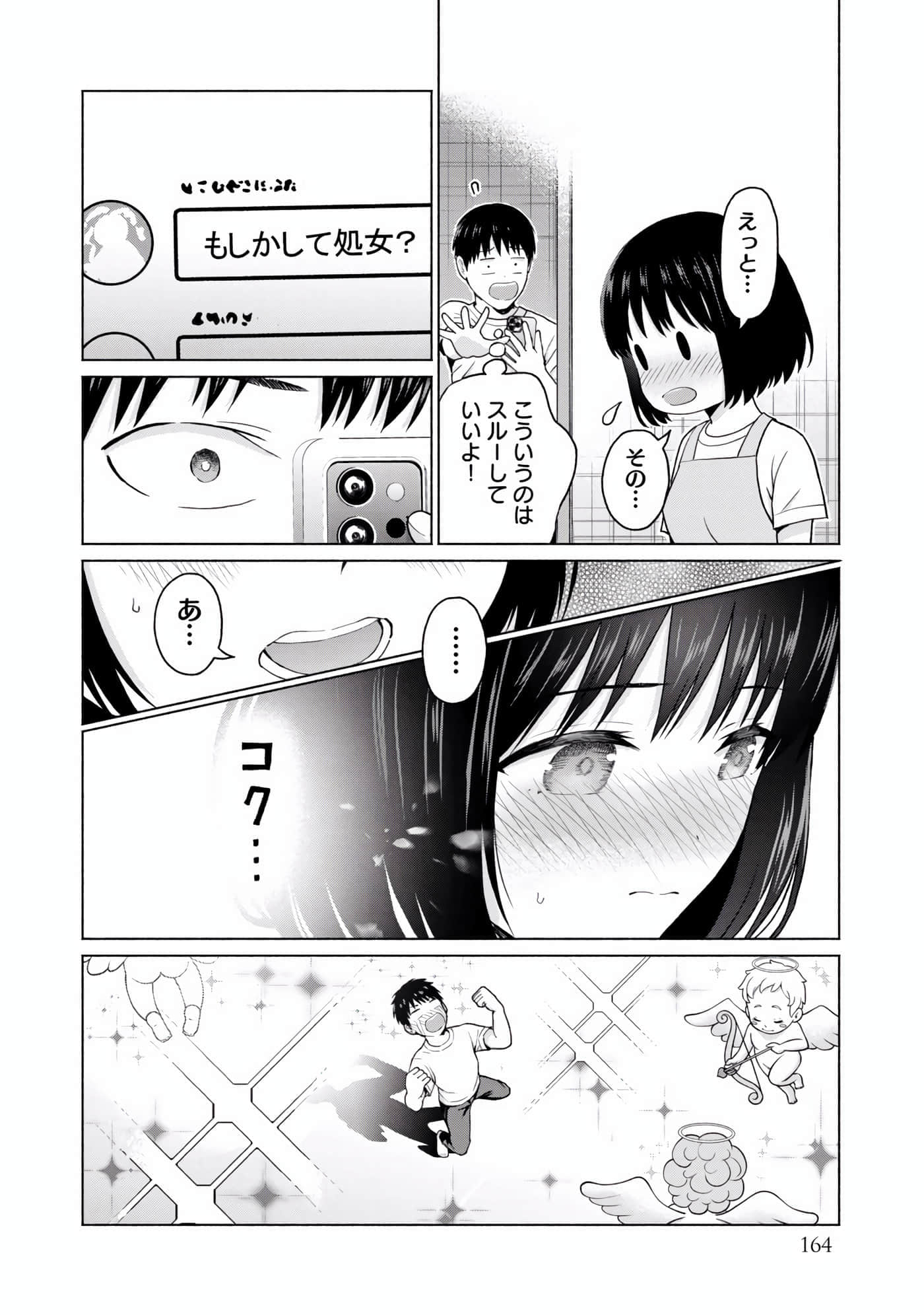 Page 166