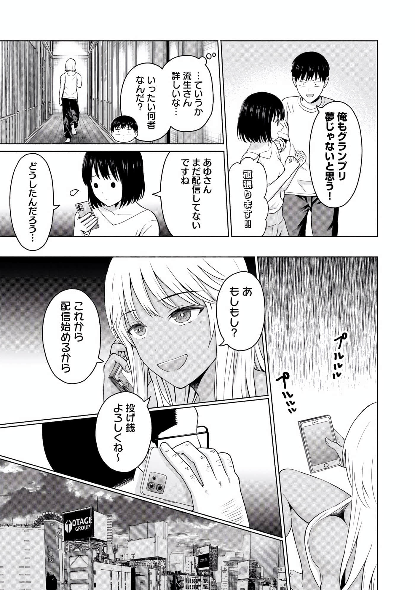 Page 169
