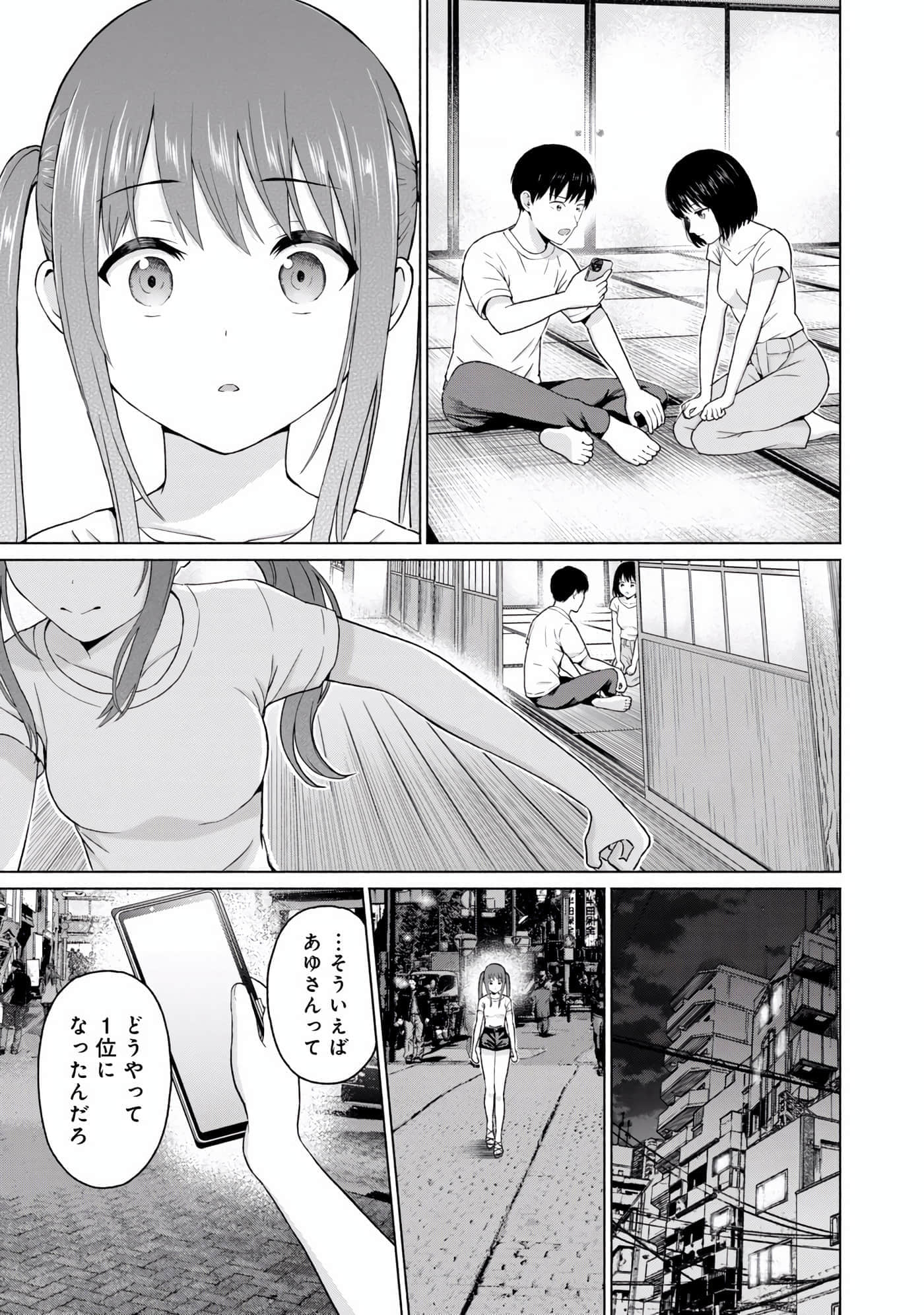 Page 173