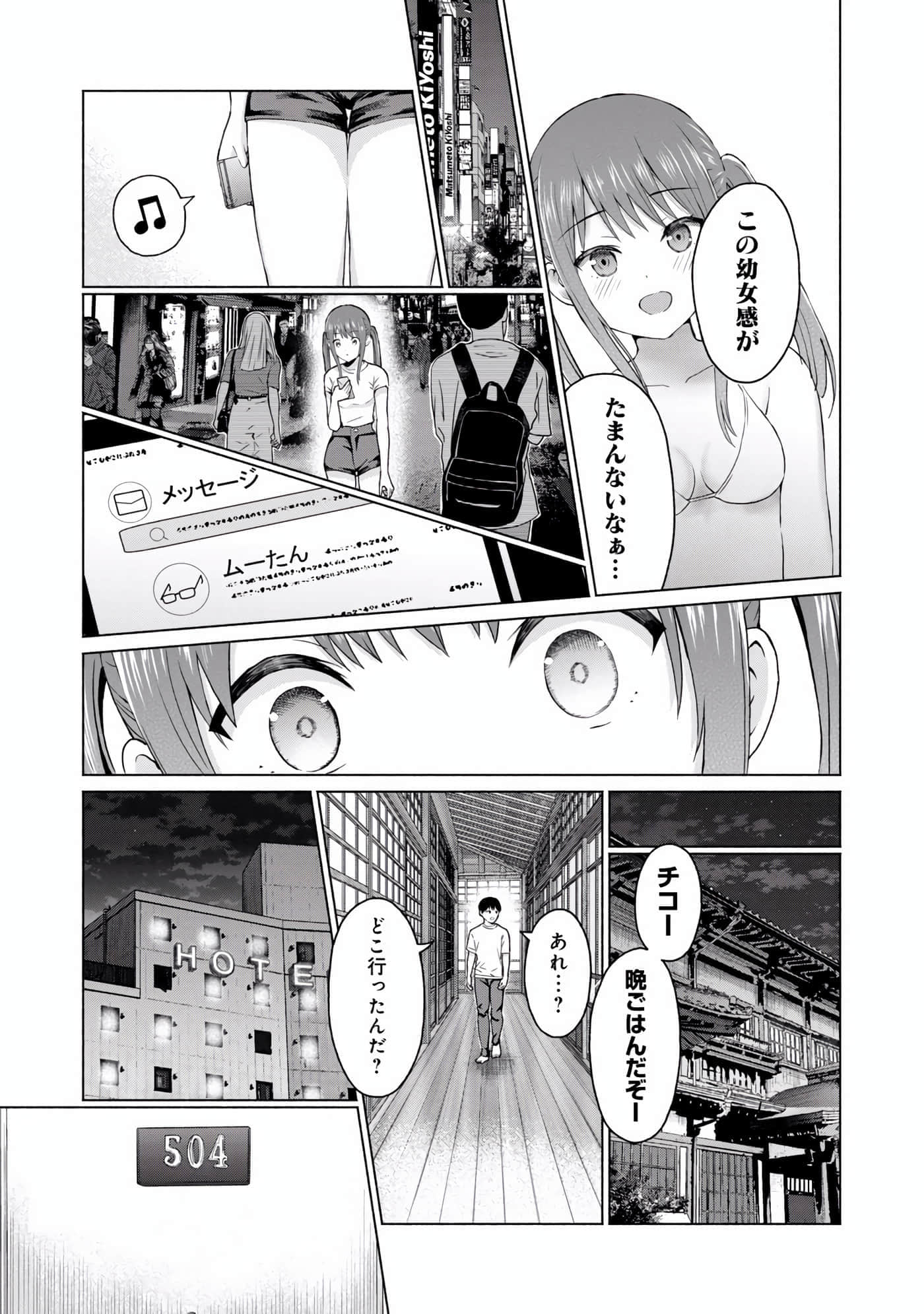 Page 175