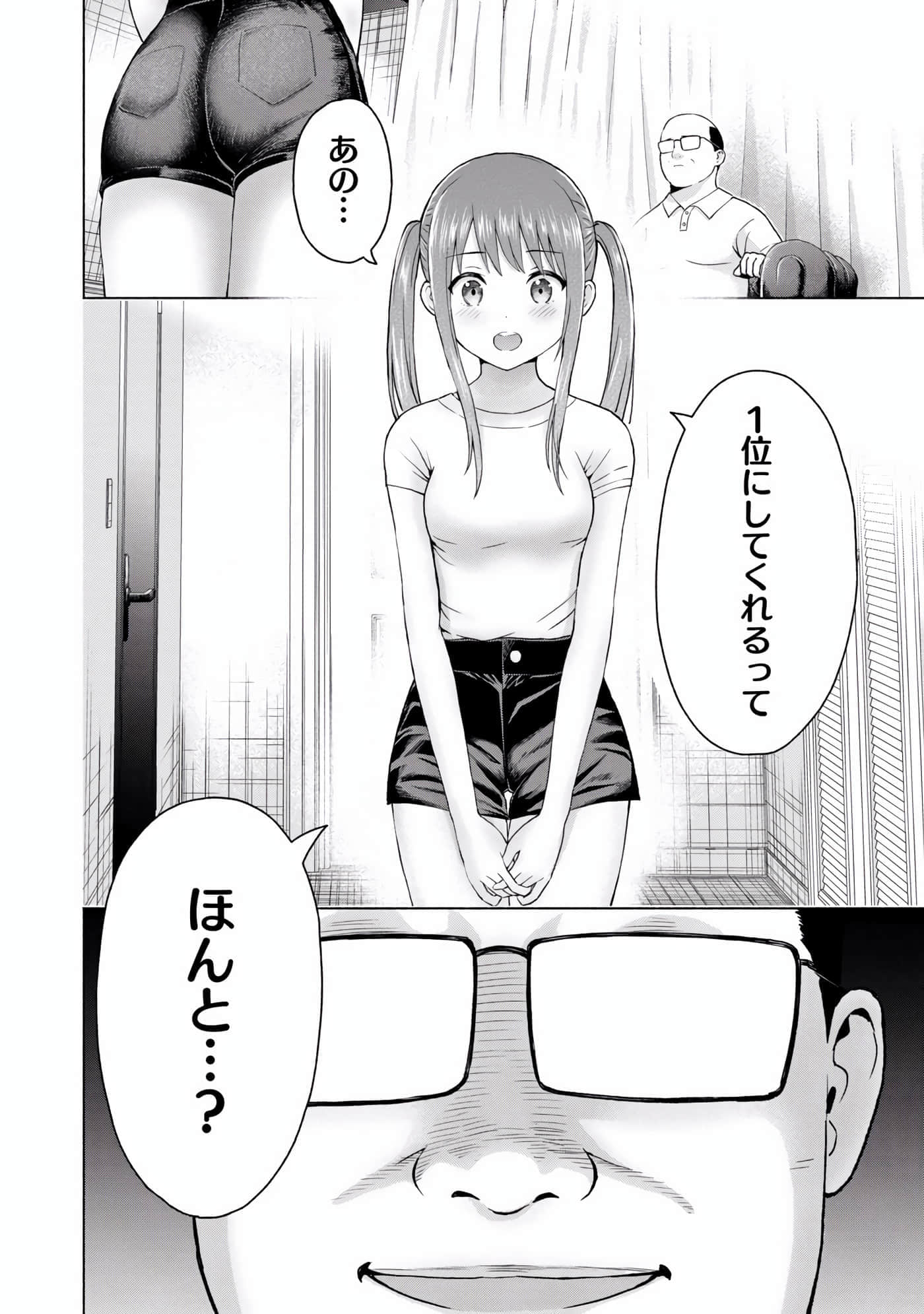 Page 176