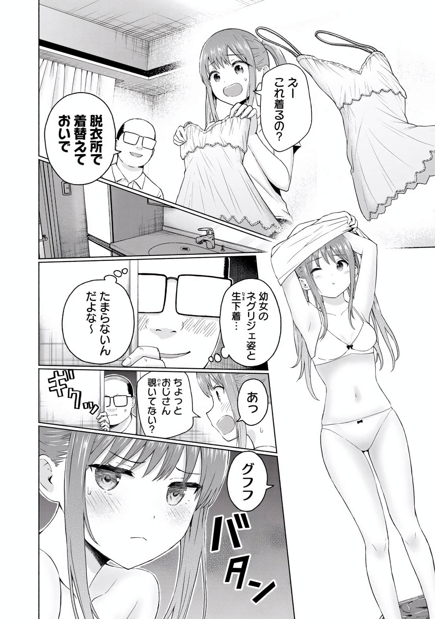 Page 178